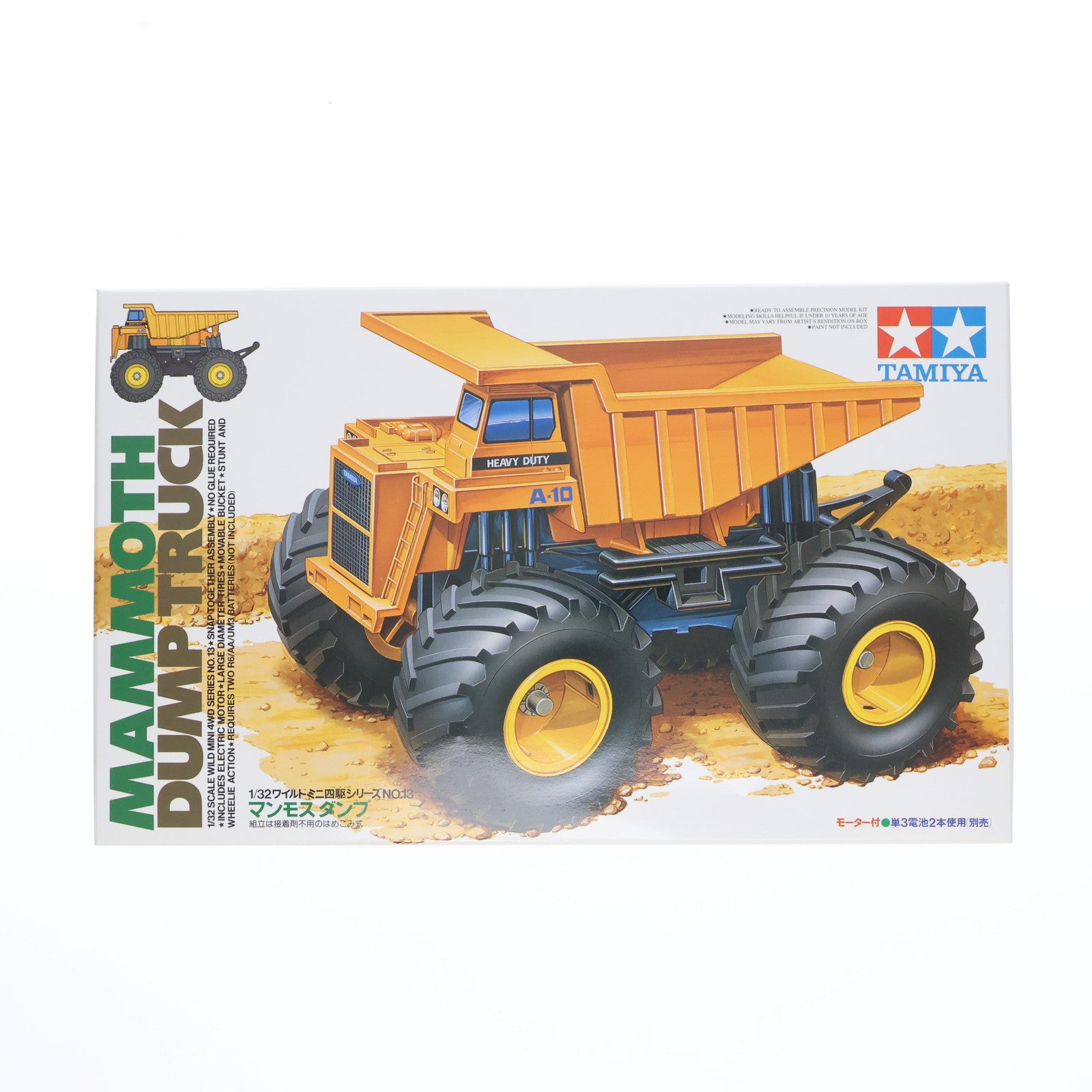 【中古即納】[PTM] ワイルドミニ四駆シリーズ No.13 1/32 マンモスダンプ プラモデル(17013) タミヤ(20191031)