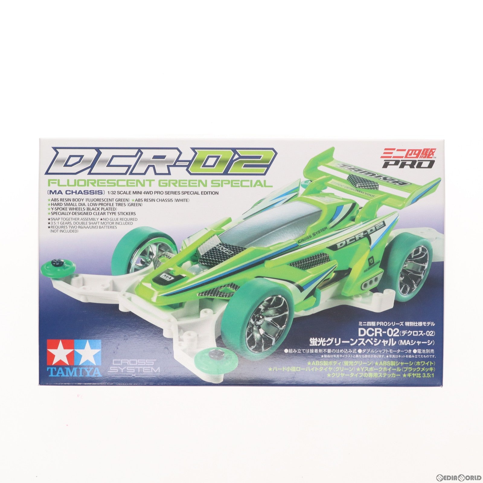 【中古即納】[PTM] ミニ四駆限定 ミニ四駆PROシリーズ 1/32 DCR-02 デクロス-02 MAシャーシ(蛍光グリーンスペシャル) プラモデル(95510) タミヤ(20190906)