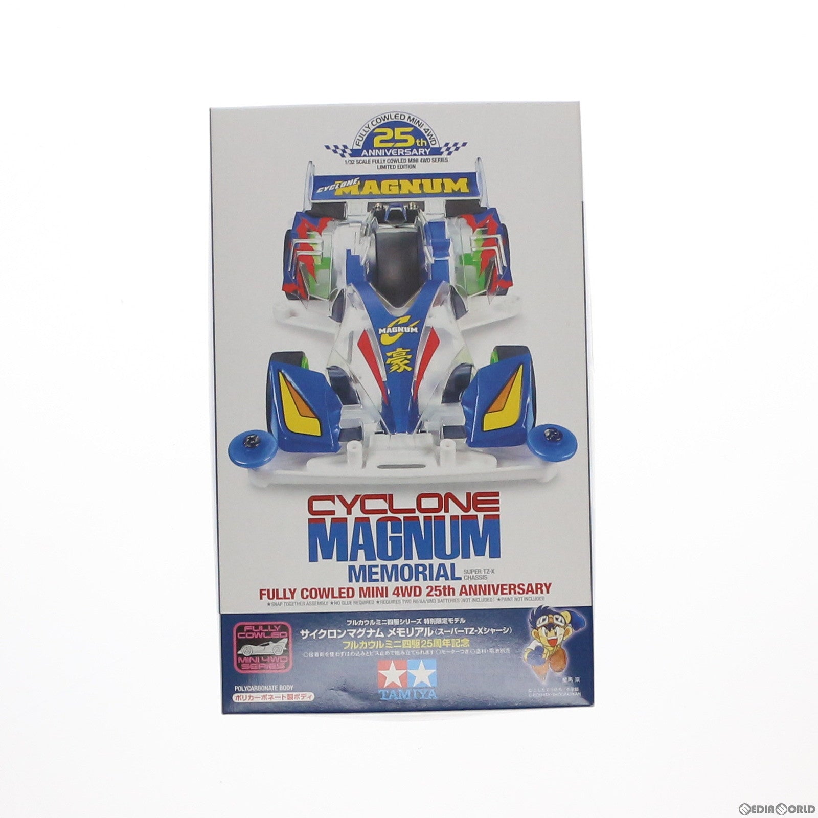 【中古即納】[PTM] ミニ四駆限定 1/32 サイクロンマグナム メモリアル スーパーTZ-Xシャーシ フルカウルミニ四駆25周年記念 プラモデル(95126) タミヤ(20191101)