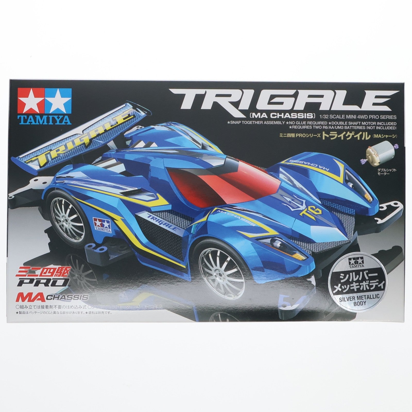 【中古即納】[PTM] ミニ四駆PROシリーズ 1/32 トライゲイル シルバーメッキボディ(MAシャーシ) ミニ四駆特別企画 プラモデル(95595) タミヤ(20200404)