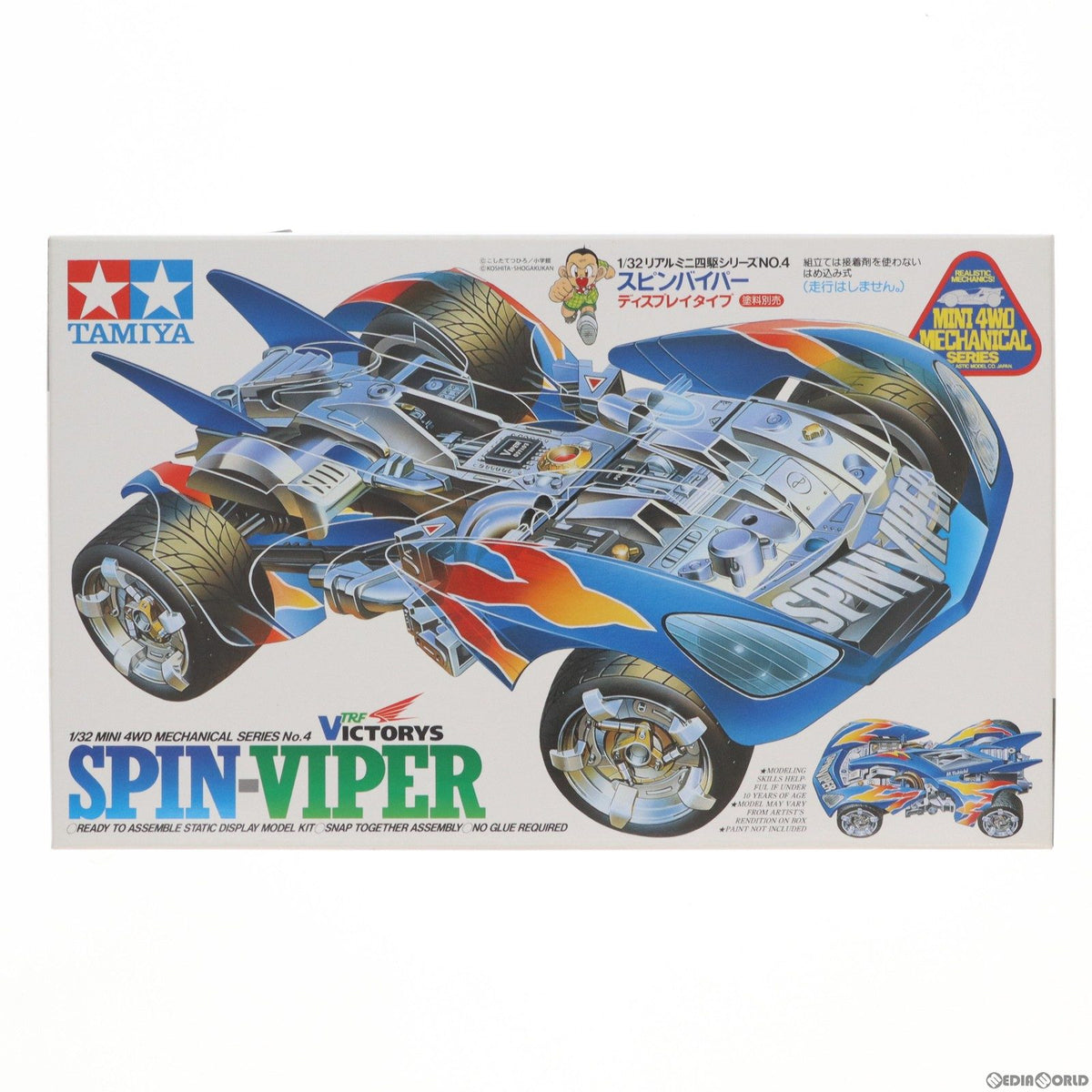 【中古即納】[PTM] リアルミニ四駆シリーズ 1/32 スピンバイパー ディスプレイ用モデル ミニ四駆特別企画 プラモデル(95585) タミヤ(20210122)
