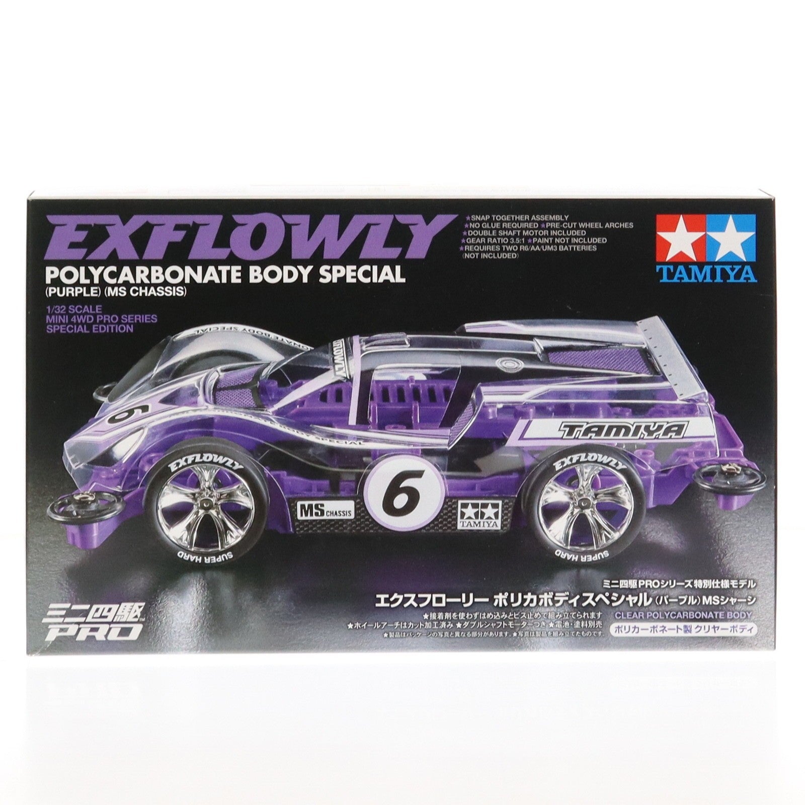 【中古即納】[PTM] 1/32 エクスフローリー ポリカボディスペシャル MSシャーシ(パープル) ミニ四駆PROシリーズ プラモデル(95571) タミヤ(20201002)