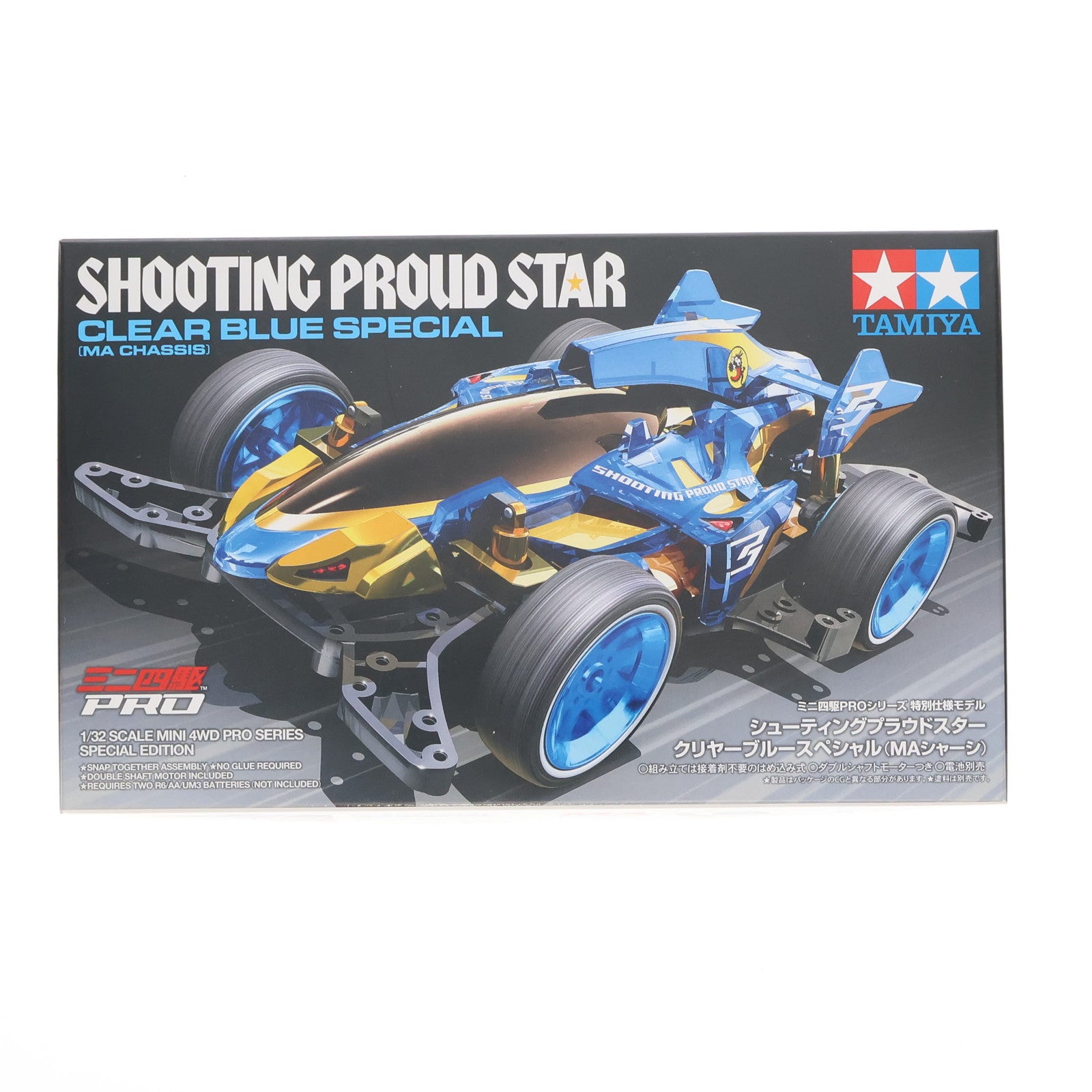 【中古即納】[PTM] ミニ四駆PROシリーズ 1/32 シューティングプラウドスタースペシャル MAシャーシ(クリヤーブルー) ハイパーダッシュ!四駆郎 プラモデル(95573) タミヤ(20201002)