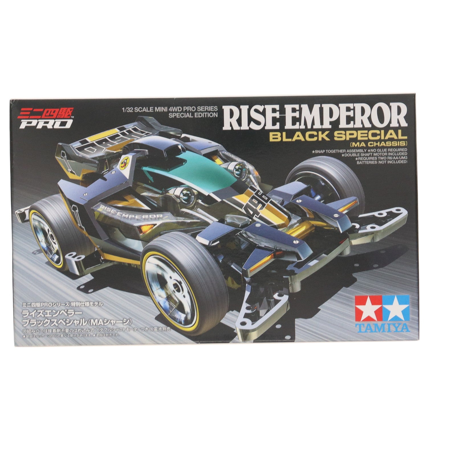 【中古即納】[PTM] ミニ四駆PROシリーズ 1/32 ライズエンペラー ブラックスペシャル MAシャーシ ミニ四駆特別企画 プラモデル(95574) タミヤ(20201120)