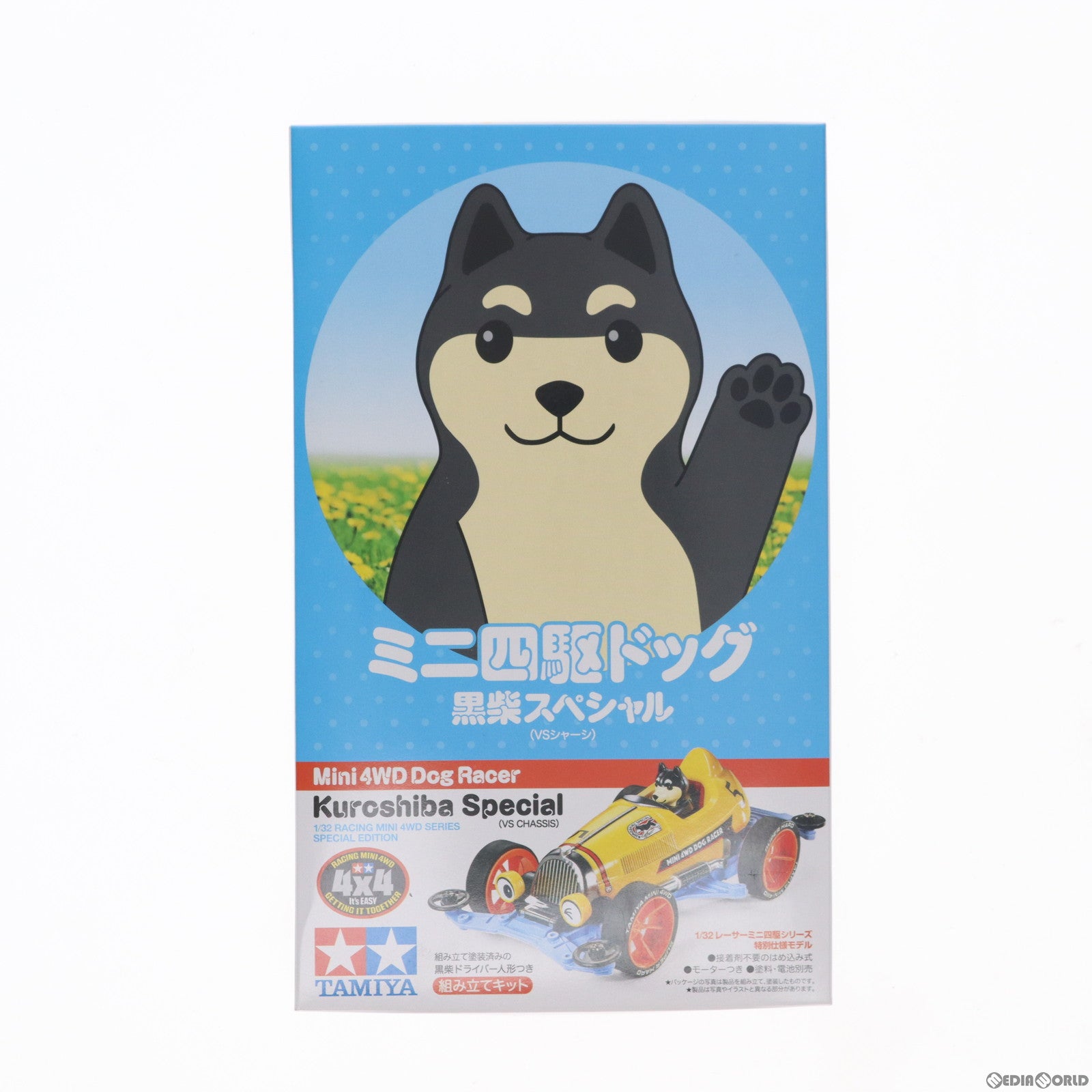 【中古即納】[PTM] レーサーミニ四駆シリーズ 1/32 ミニ四駆ドッグ 黒柴スペシャル プラモデル(95588) タミヤ(20220331)