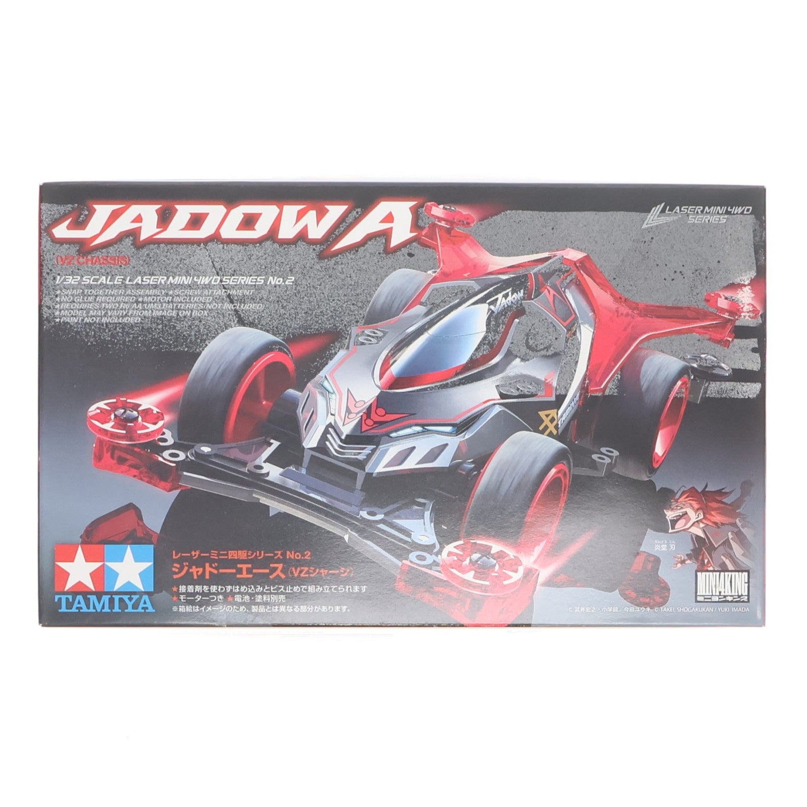【中古即納】[PTM] レーザーミニ四駆シリーズ No.2 1/32 ジャドーエース(VZシャーシ) MINI4KING(ミニヨンキング) プラモデル(19802) タミヤ(20220326)