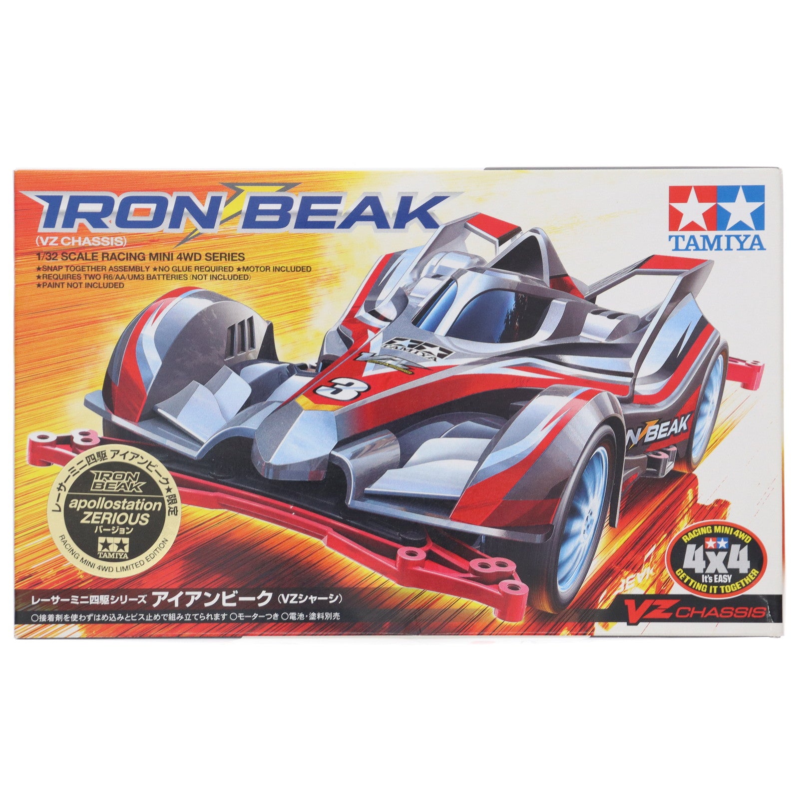 【中古即納】[PTM] レーサーミニ四駆シリーズ 1/32 アイアンビーク VZシャーシ apollostation ZERIOUSバージョン 出光ガソリンスタンド 自動車用バッテリーゼリオス予約購入特典品 プラモデル タミヤ(20211201)