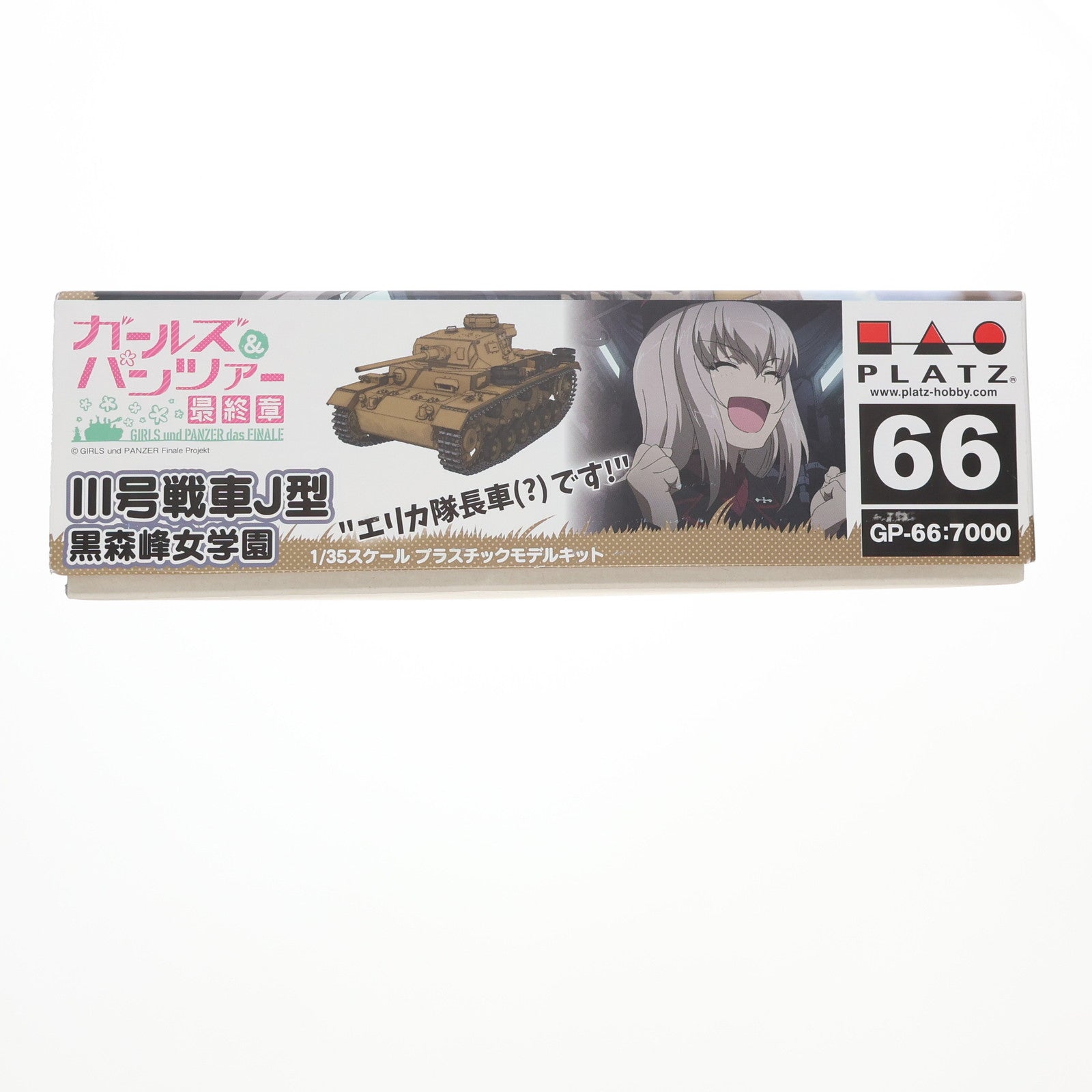 【中古即納】[PTM] 1/35 II号戦車J型 黒森峰女学園 エリカ隊長車(～)です! 「ガールズ & パンツァー 最終章」 [GP-66] プラモデル ドラゴン(DRAGON)/プラッツ(20210623)
