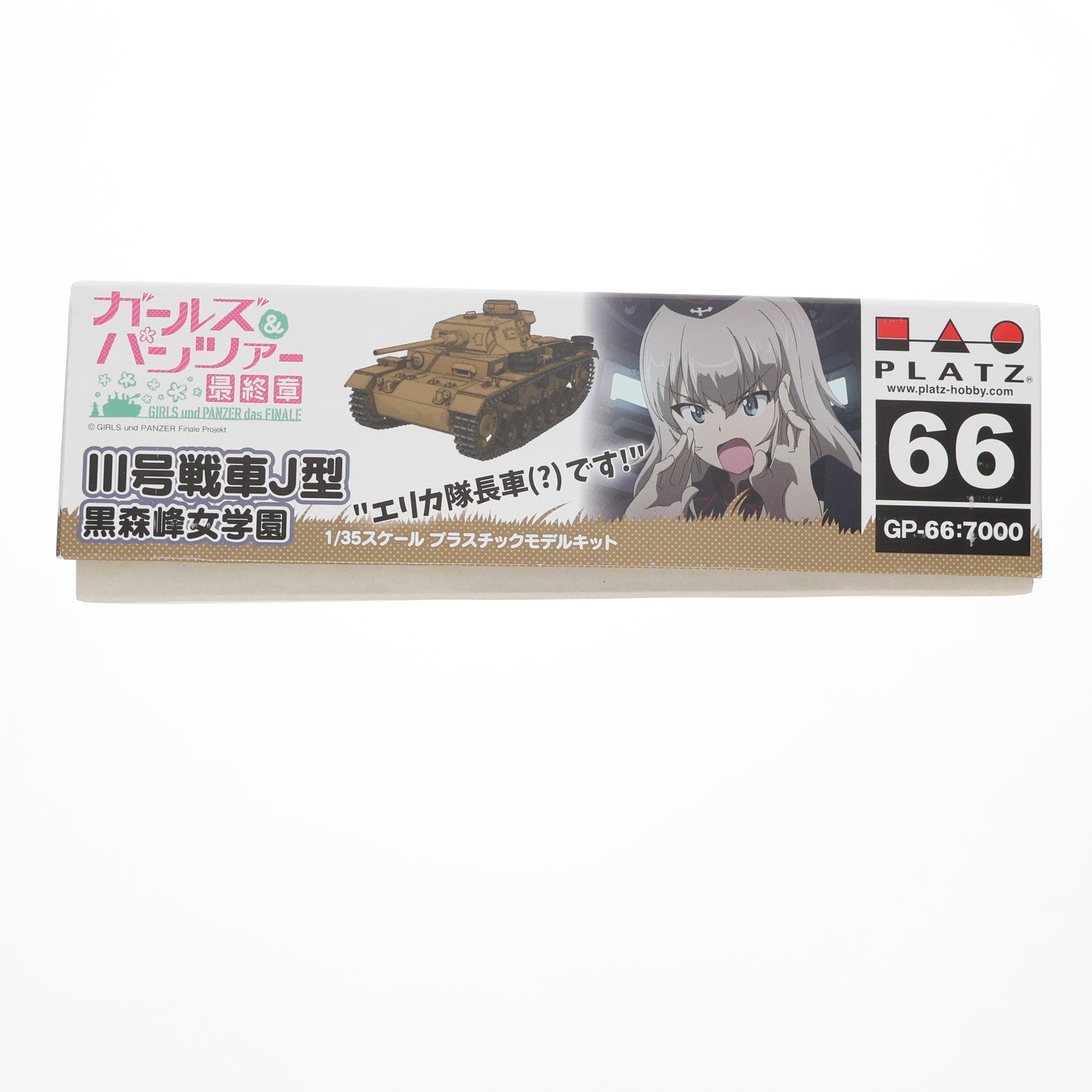 【中古即納】[PTM] 1/35 II号戦車J型 黒森峰女学園 エリカ隊長車(～)です! 「ガールズ & パンツァー 最終章」 [GP-66] プラモデル ドラゴン(DRAGON)/プラッツ(20210623)