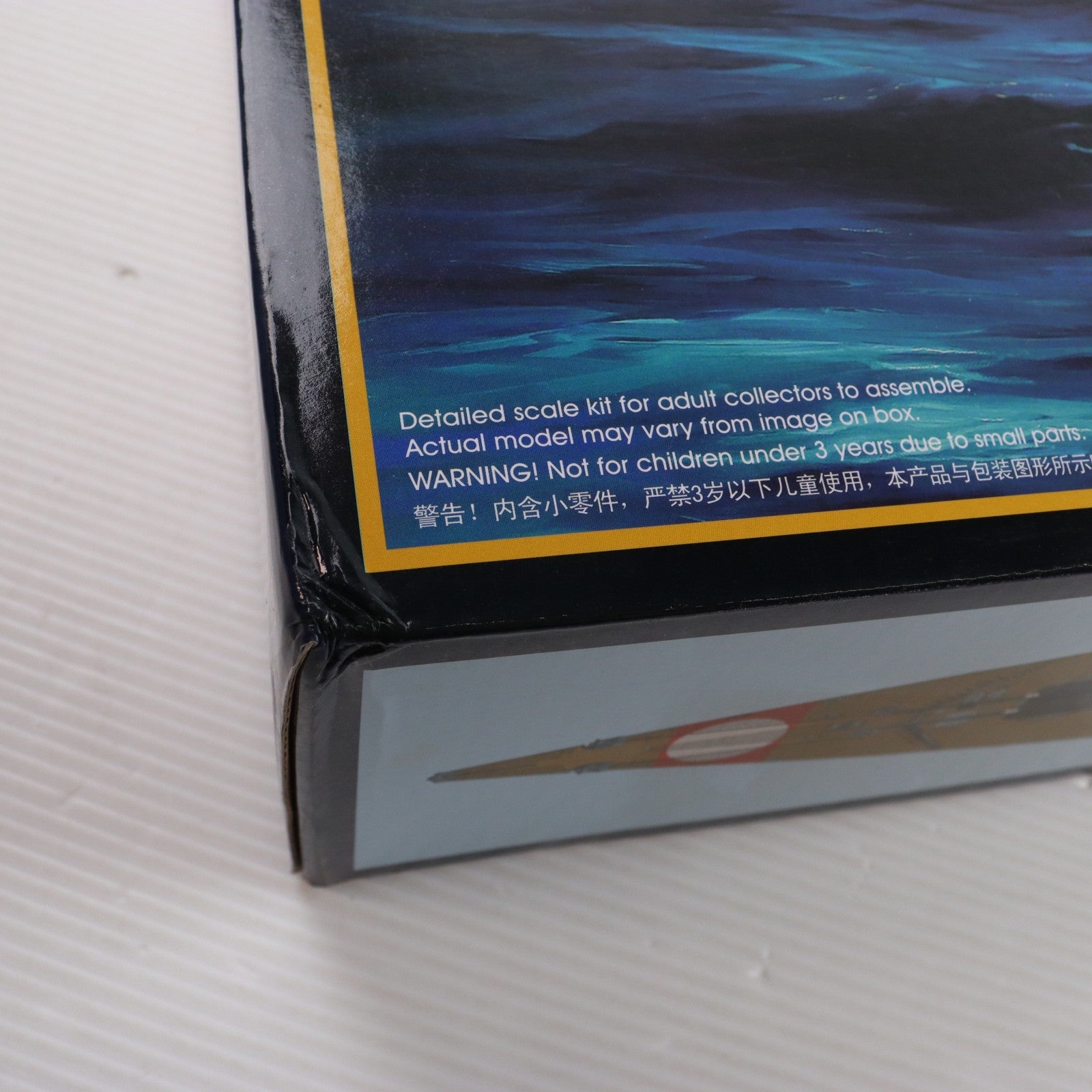 【中古即納】[PTM] 1/200 ドイツ海軍 戦艦 ビスマルク プラモデル(03702) TRUMPETER(トランペッター)(20121101)