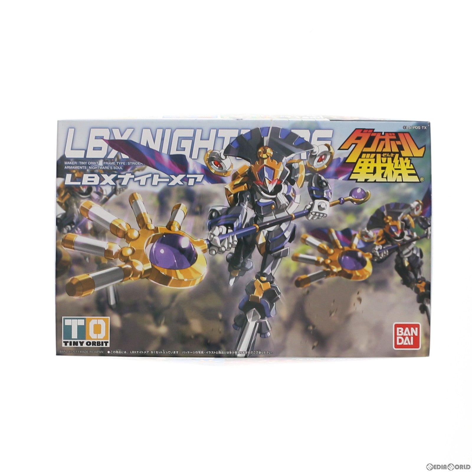 【中古即納】[PTM] 017 LBXナイトメア ダンボール戦機 プラモデル バンダイ(20111224)