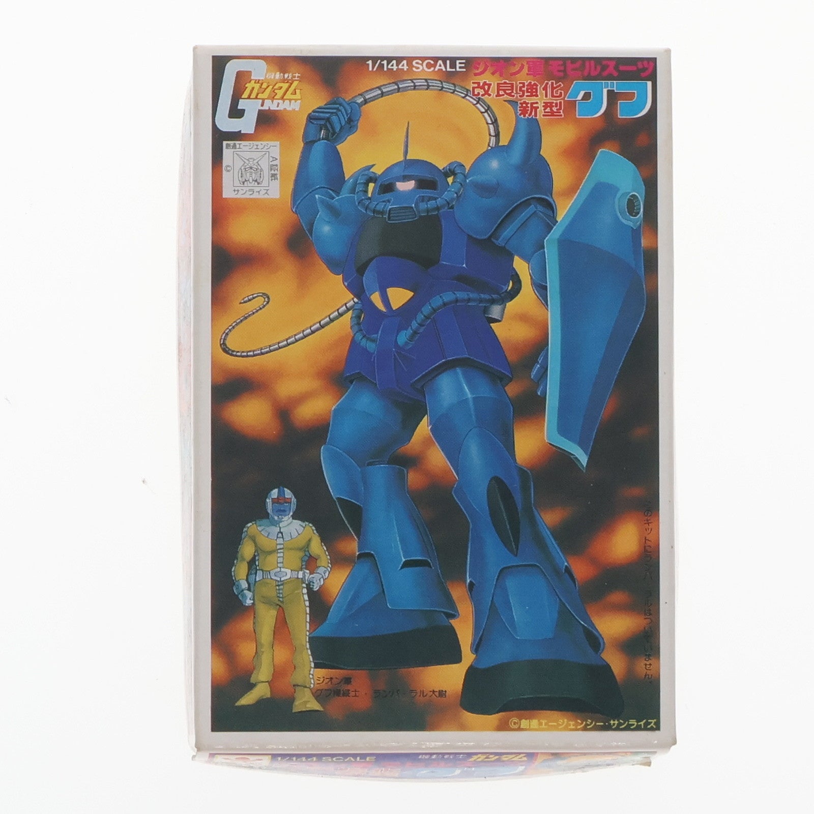 【中古即納】[PTM] 1/288 グフ ガンプラコレクションVol.1 [36202] プラモデル バンダイ(20061101)
