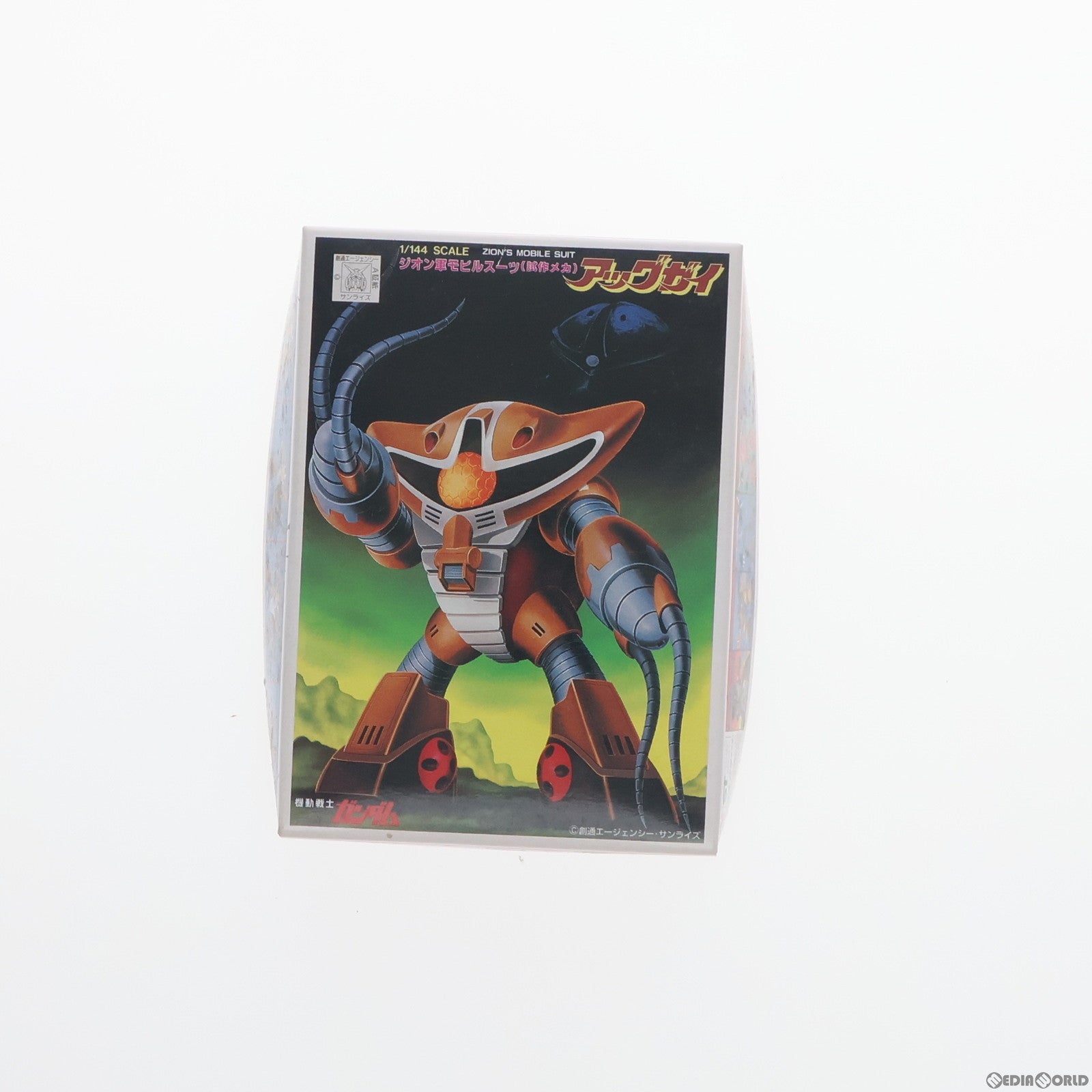 【中古即納】[PTM] 1/288 アッグガイ ガンプラコレクションVol.1 プラモデル バンダイ(20061101)
