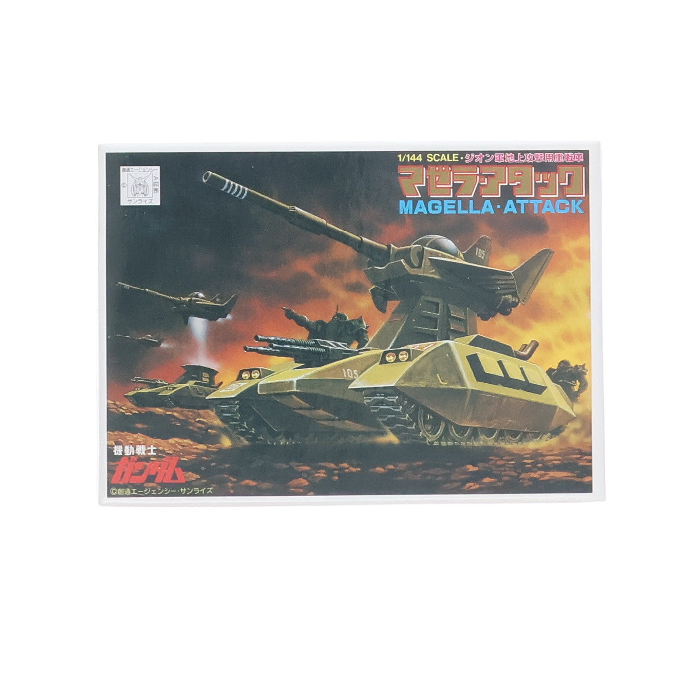【中古即納】[PTM] 1/288 マゼラアタック 機動戦士ガンダム ガンプラコレクション Vol.1 プラモデル バンダイ(20061030)