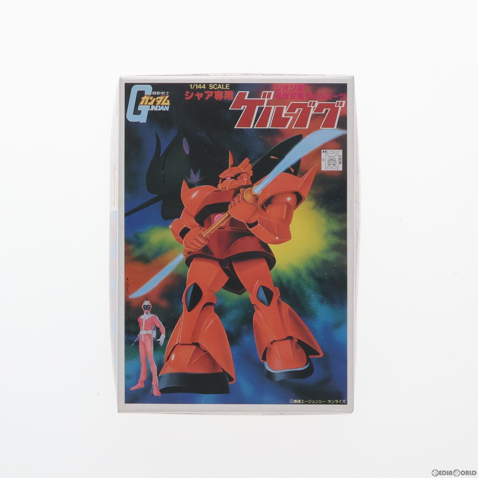 【中古即納】[PTM] 1/288 シャア専用ゲルググ 「機動戦士ガンダム」 ガンプラコレクションDX プラモデル バンダイ(20070319)