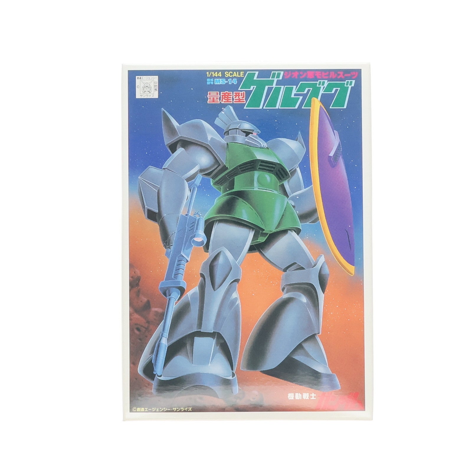 【中古即納】[PTM] 1/288 量産型ゲルググ 機動戦士ガンダム ガンプラコレクションDX プラモデル バンダイ(20101231)