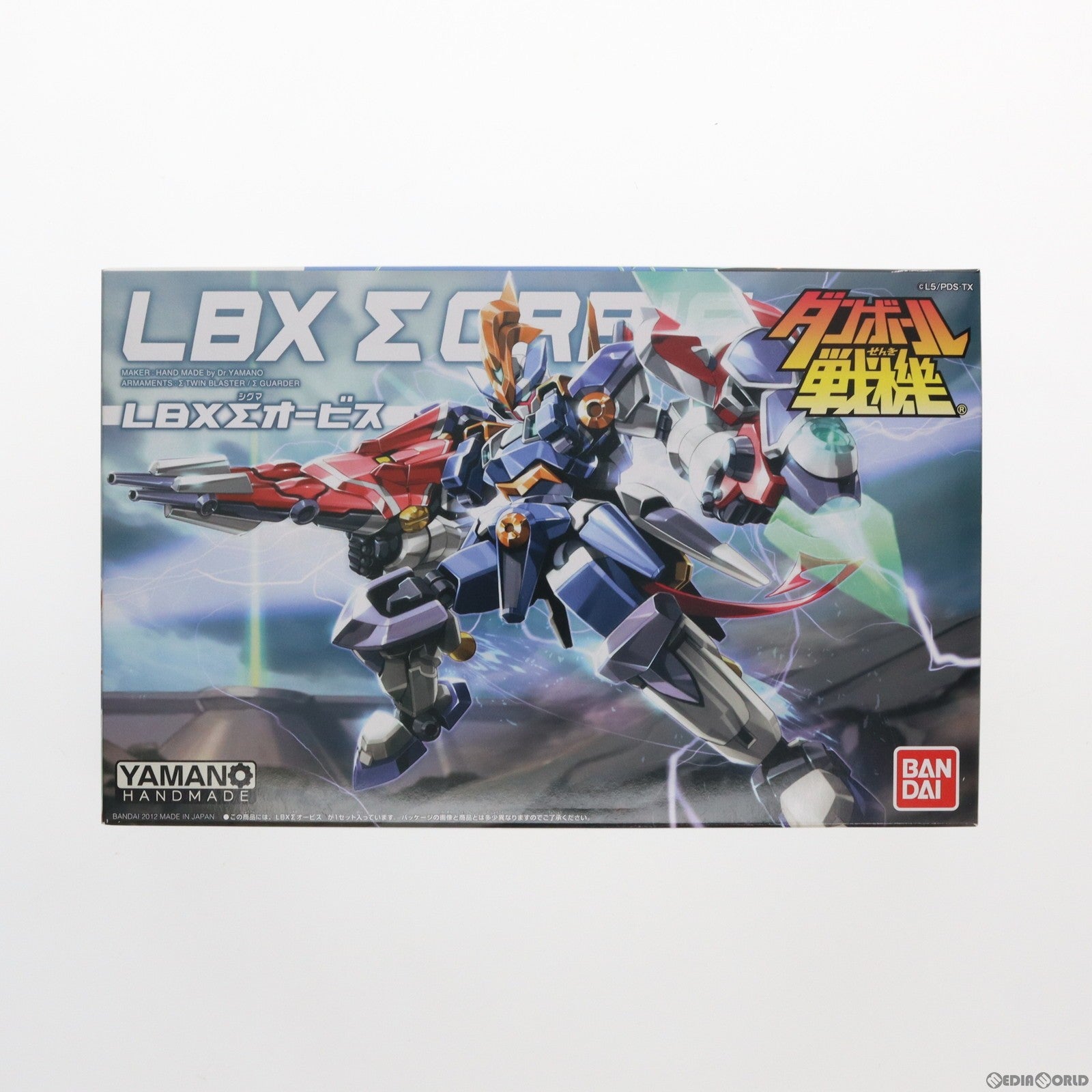 【中古即納】[PTM] 027 LBX Σオービス ダンボール戦機W(ダブル) プラモデル(0175704) バンダイ(20120616)