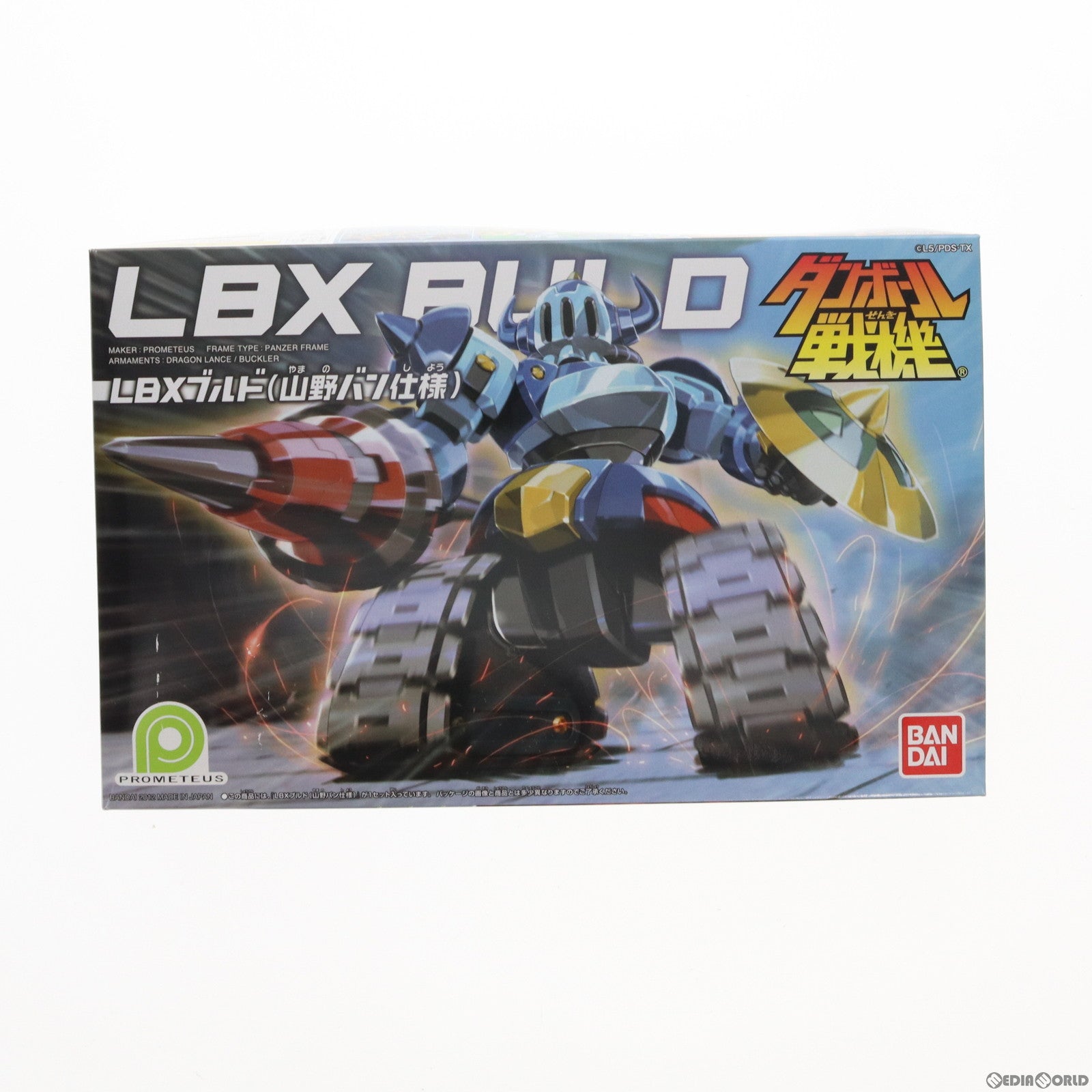 【中古即納】[PTM] LBX 029 ブルド(山野バン仕様) ダンボール戦機 プラモデル バンダイ(20120811)