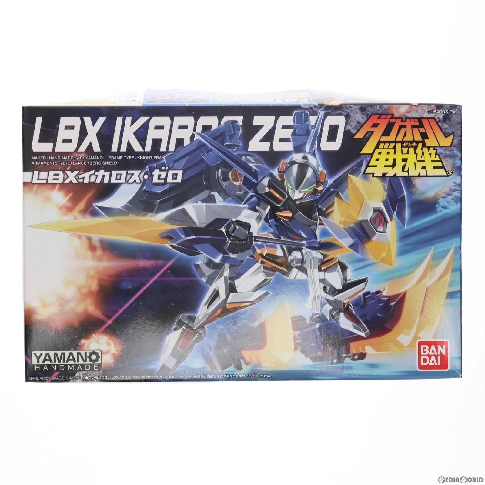 【中古即納】[PTM] 031 LBX イカロス・ゼロ ダンボール戦機 プラモデル バンダイ(20120915)