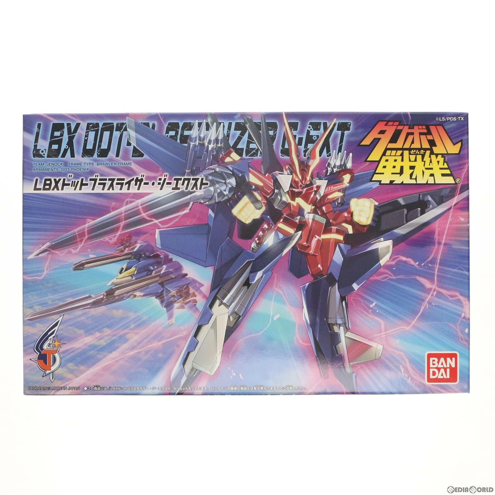 【中古即納】[PTM] 052 LBX ドットブラスライザー・ジーエクスト ダンボール戦機 プラモデル(0185166) バンダイ(20131116)