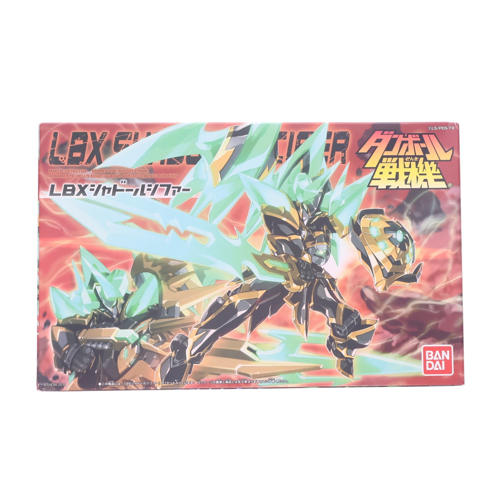 【中古即納】[PTM] LBX 059 シャドールシファー ダンボール戦機W(ダブル) プラモデル(0194369) バンダイ(20141213)