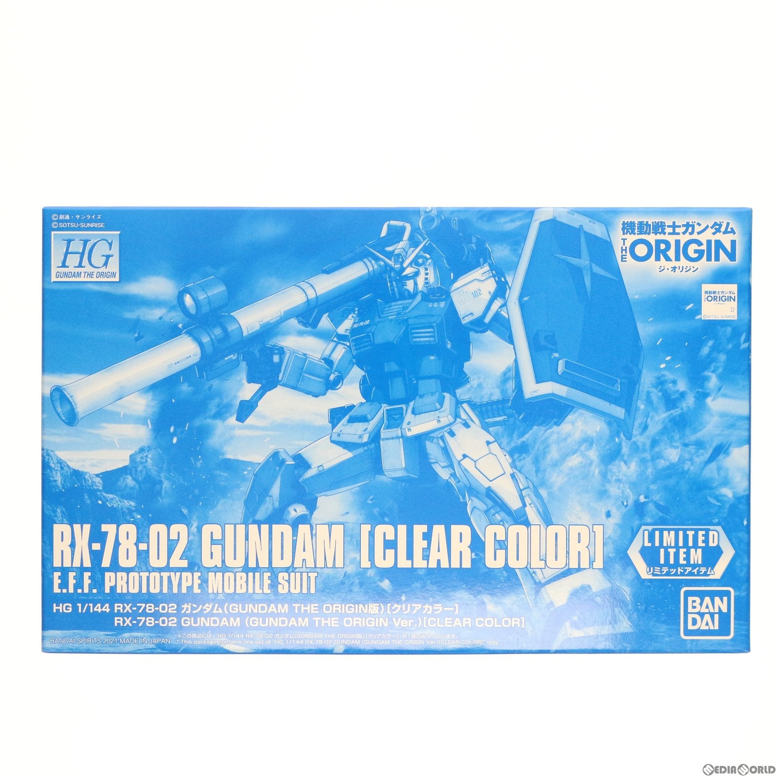 【中古即納】[PTM] プレミアムバンダイ限定 HG 1/144 EX-78-02 ガンダム(オリジン版) クリアカラー 機動戦士ガンダム THE ORIGIN(ジ・オリジン) プラモデル(5061775) バンダイスピリッツ(20210807)