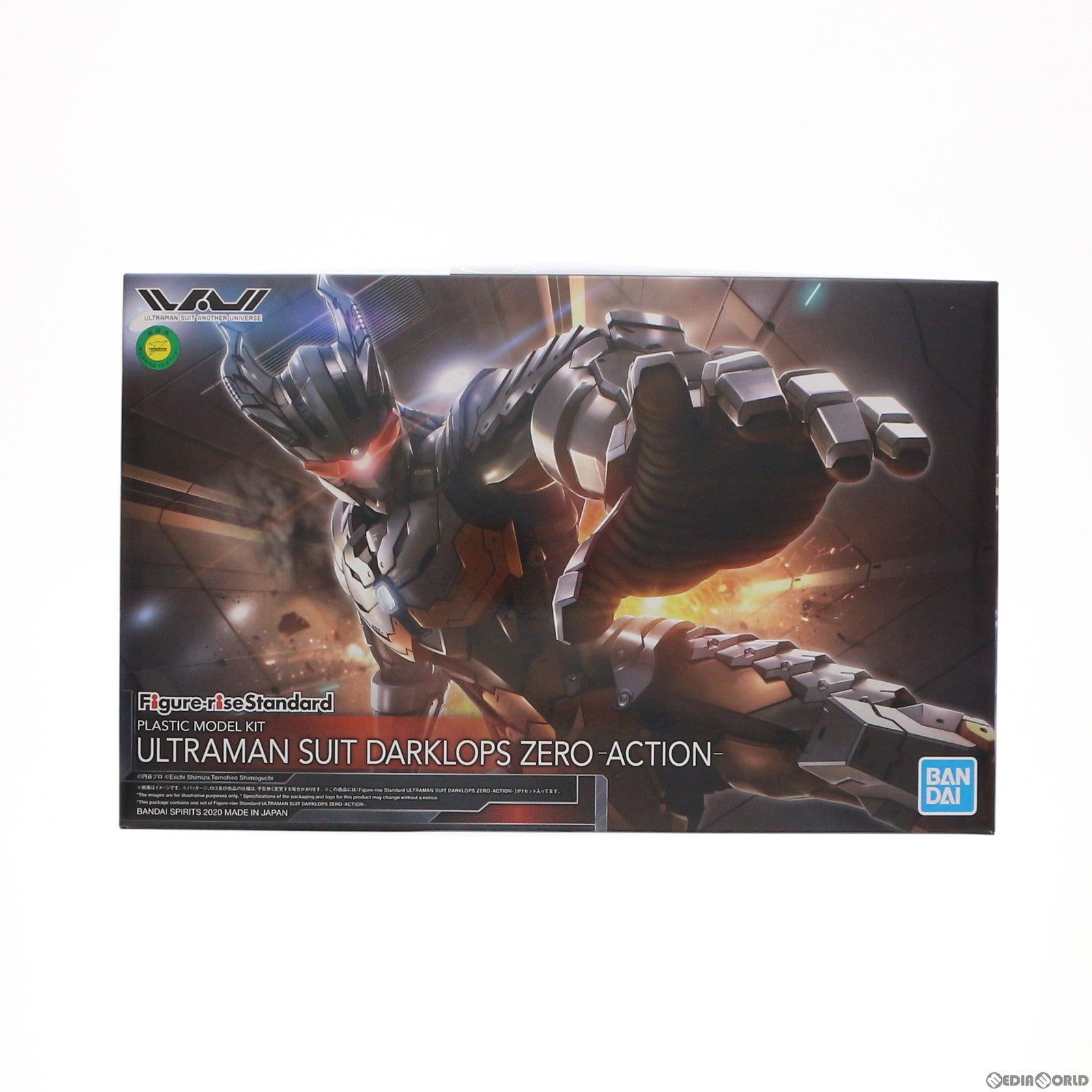 【中古即納】[PTM] Figure-rise Standard(フィギュアライズ スタンダード) 1/12 ULTRAMAN SUIT(ウルトラマン スーツ) DARKLOPS ZERO(ダークロプスゼロ) -ACTION- プラモデル(5060582) バンダイスピリッツ(20210629)