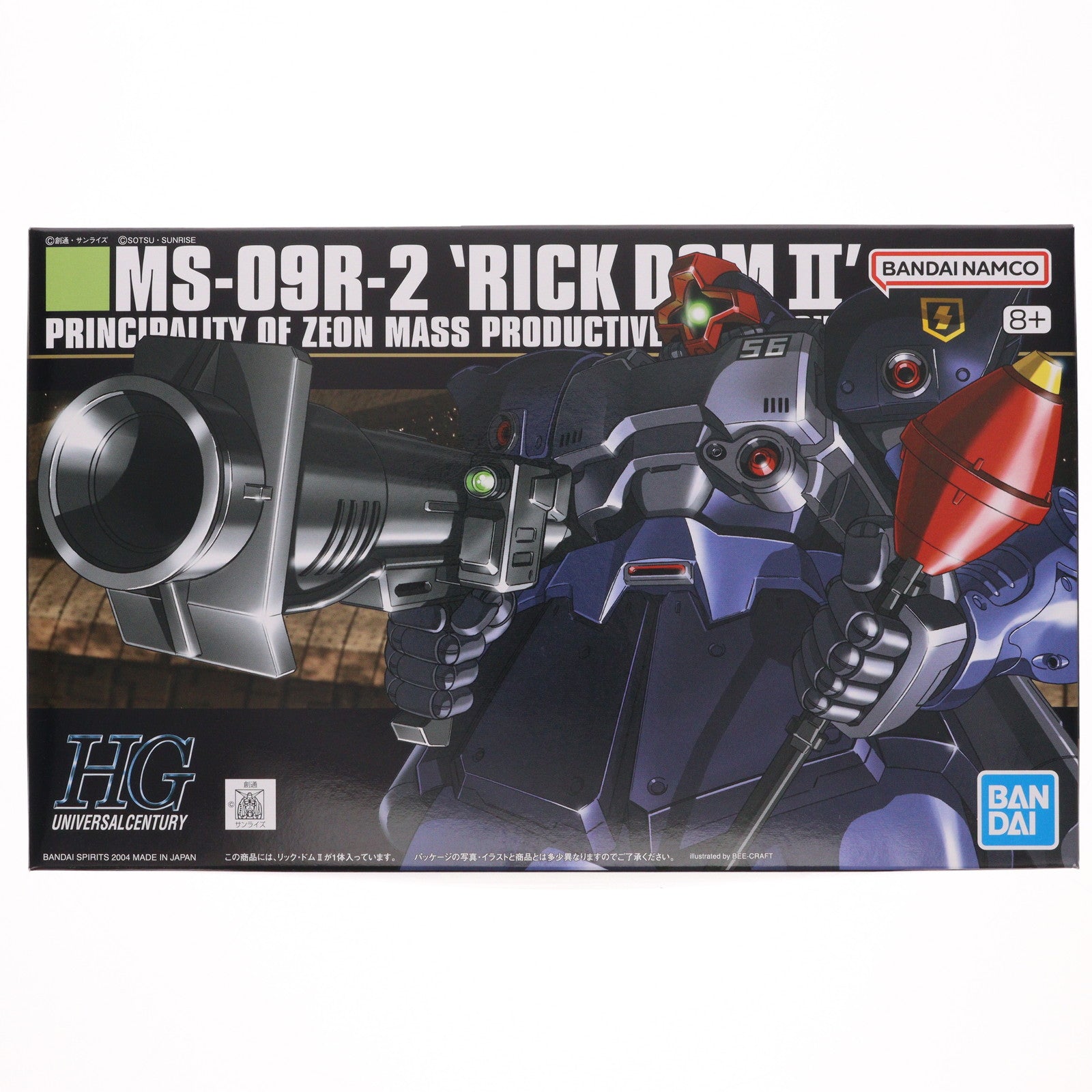 【新品即納】[PTM] (再販) HGUC 1/144 MS-09R-2 リック・ドムII 機動戦士ガンダム0080 ポケットの中の戦争 プラモデル(5063142) バンダイスピリッツ(20250730)