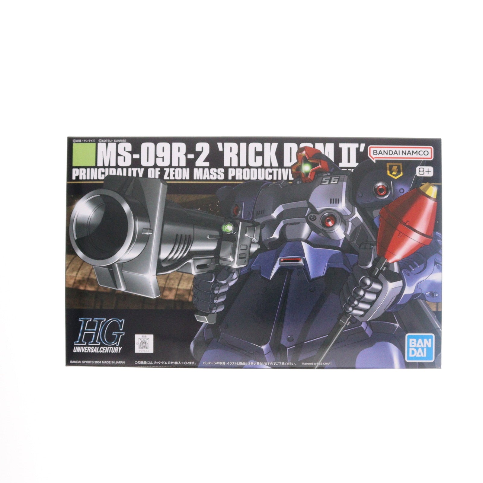 【中古即納】[PTM] HGUC 1/144 MS-09R-2 リック・ドムII 機動戦士ガンダム0080 ポケットの中の戦争 プラモデル(5063142) バンダイスピリッツ(20241102)