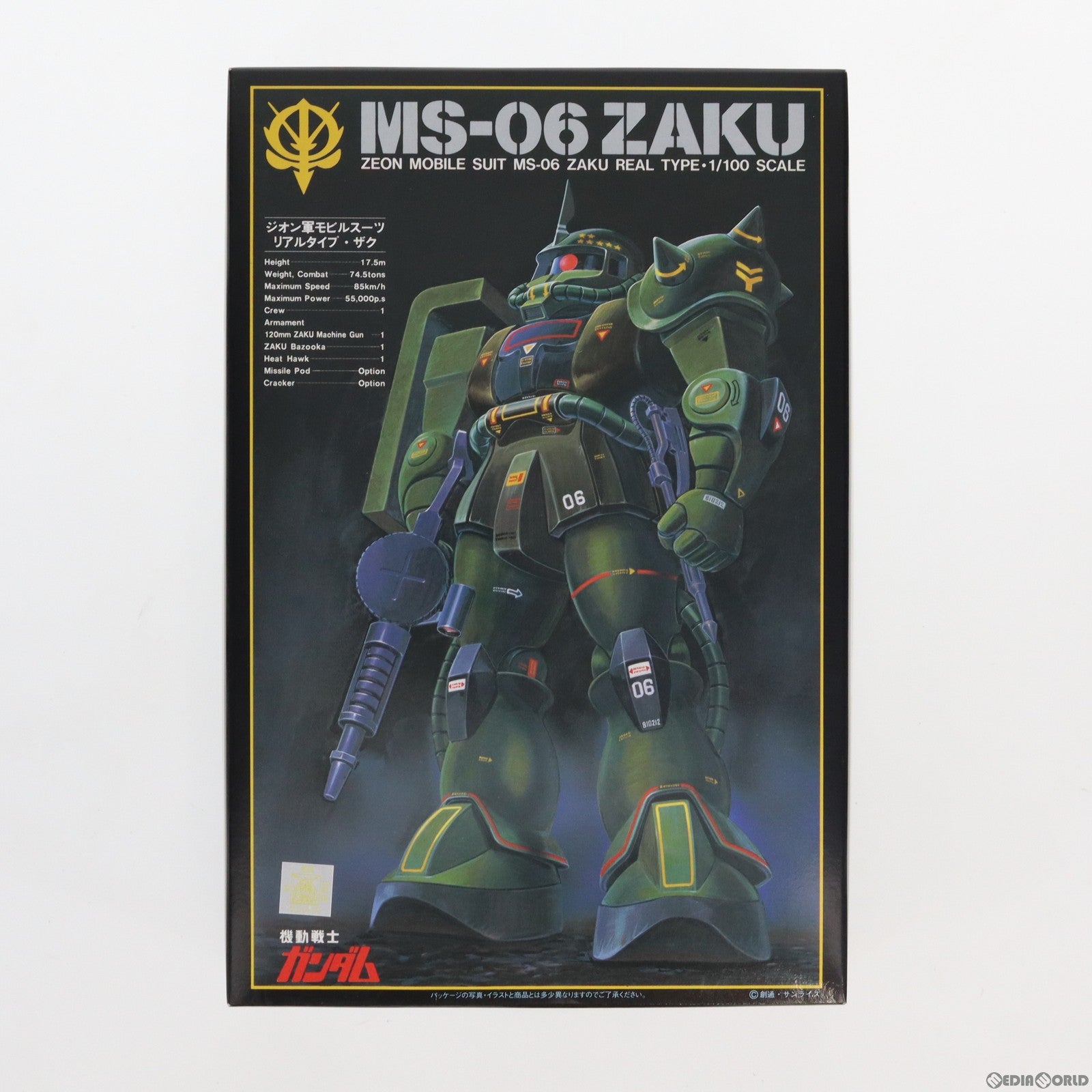 【中古即納】[PTM] 1/100 MS-06 リアルタイプ ザク 機動戦士ガンダム プラモデル(5063182) バンダイスピリッツ(20211229)