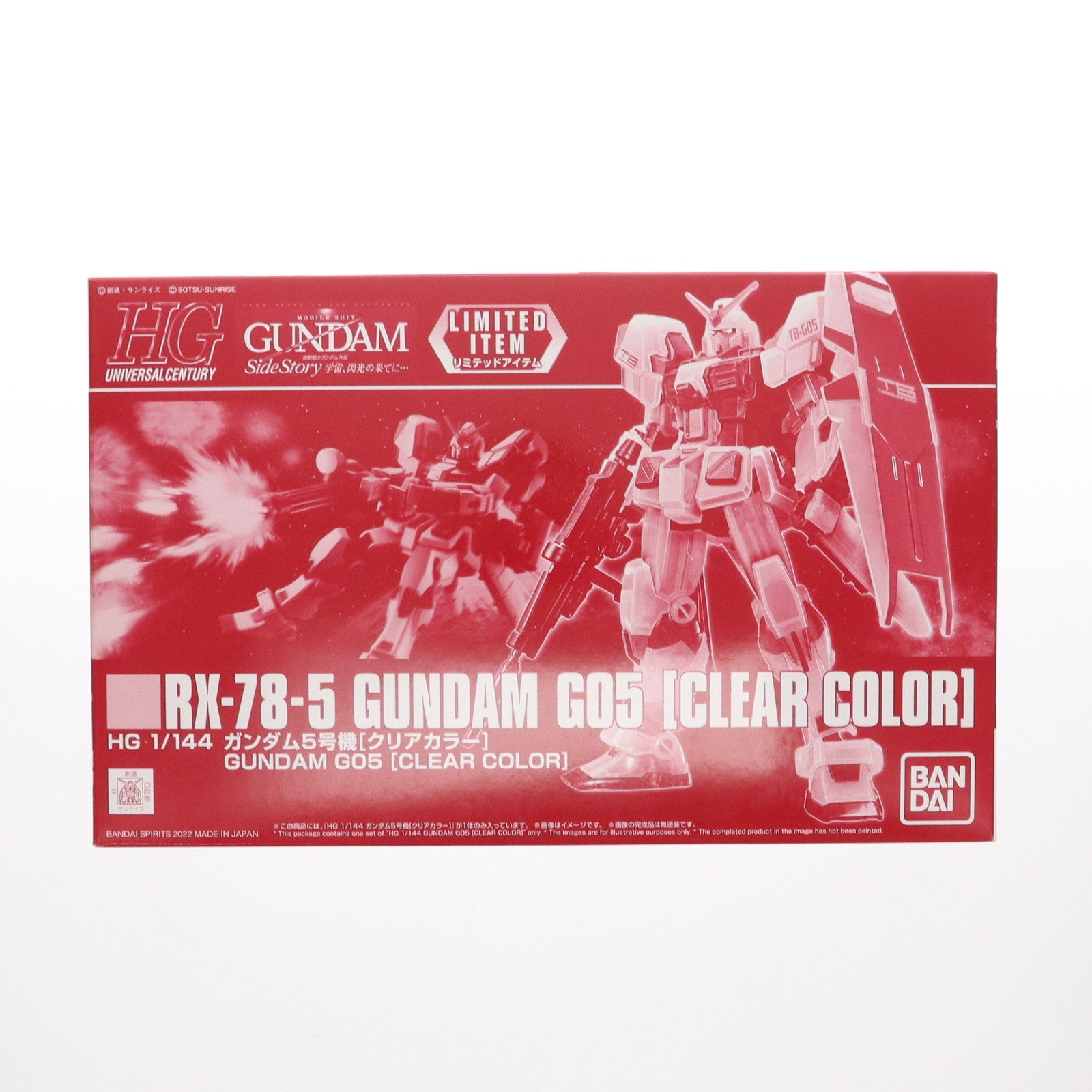 【中古即納】[PTM] 1/144 HG RX-78-5 ガンダム5号機(クリアカラー) 「機動戦士ガンダム外伝 宇宙、閃光の果てに…」 イベント限定 [5061777] プラモデル バンダイスピリッツ(20220115)