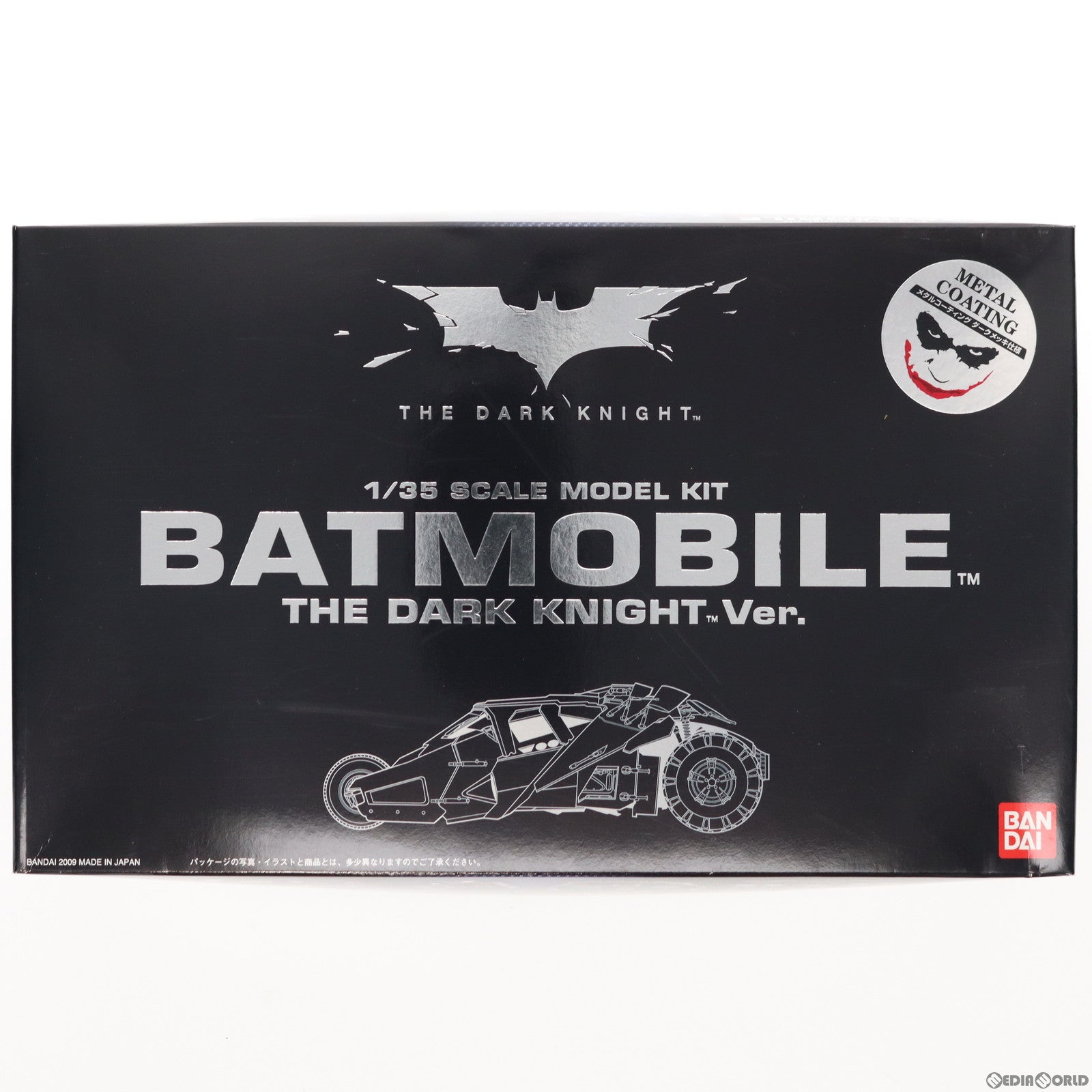 【中古即納】[PTM] 1/35 バットモービル(ザ・ダークナイトVer.) メタルコーティングダークメッキ仕様 The Dark Knight(ダークナイト) EX ADVANCED MODEL プラモデル(0158191) バンダイ(20090228)