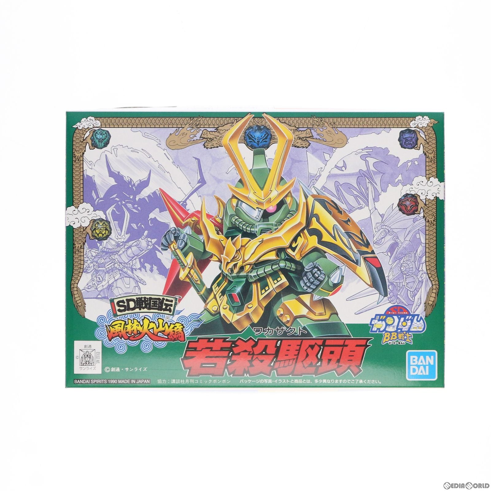 【中古即納】[PTM] SDガンダム BB戦士 65 若殺駆頭(ワカザクト) SD戦国伝 風林火山編 プラモデル(5063583) バンダイスピリッツ(20220531)