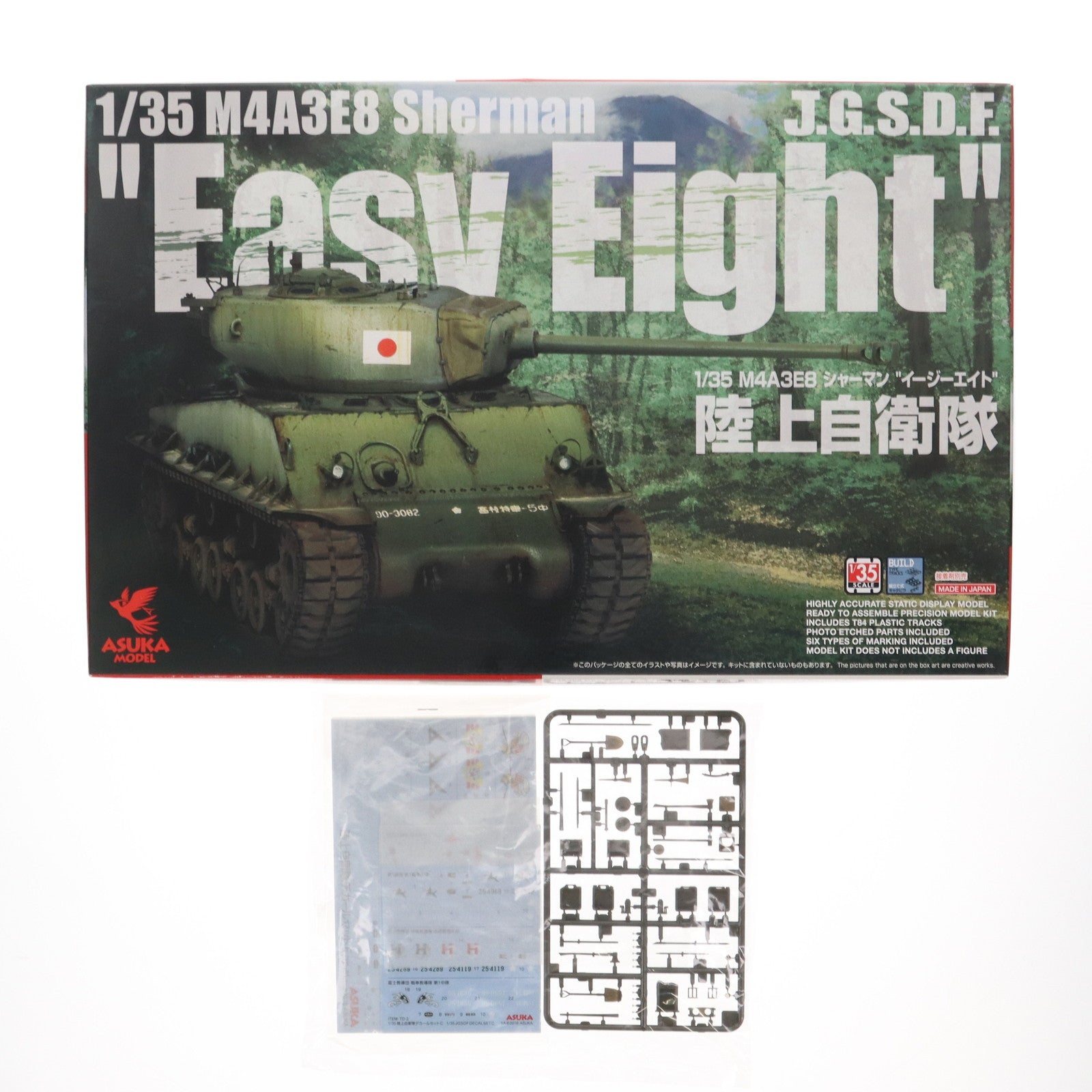 【中古即納】[PTM] 1/35 M4A3E8 シャーマン 』イージーエイト』 陸上自衛隊 初回特典付き数量限定生産版 [35-024S] プラモデル ASUKA Model(アスカモデル)(20170602)