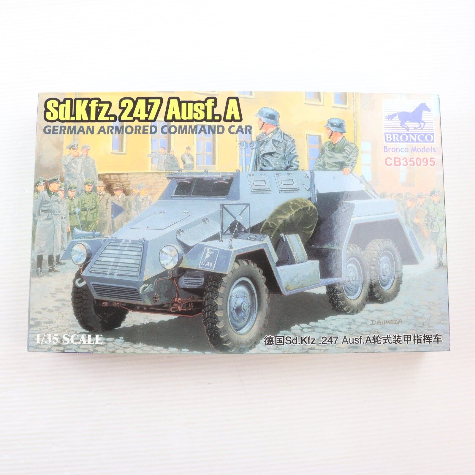 【中古即納】[PTM] 1/35 独・Sd.kfz.247Ausf.A 六輪装甲指揮車 プラモデル(CB35095) Bronco Model(ブロンコモデル)(20170129)
