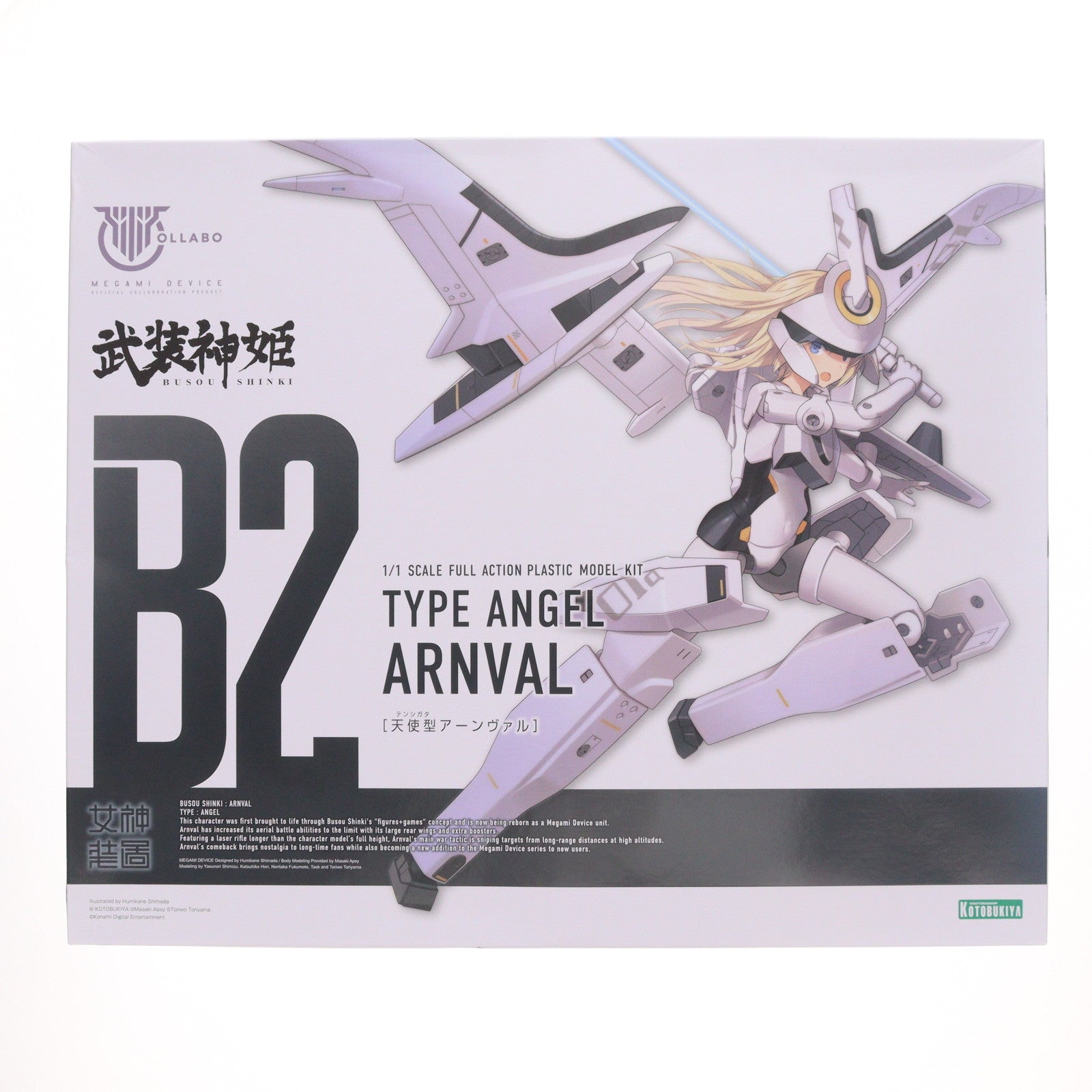 【新品】【お取り寄せ】[PTM] メガミデバイス 1/1 天使型アーンヴァル 武装神姫(ぶそうしんき) プラモデル(KP377) コトブキヤ(20221127)