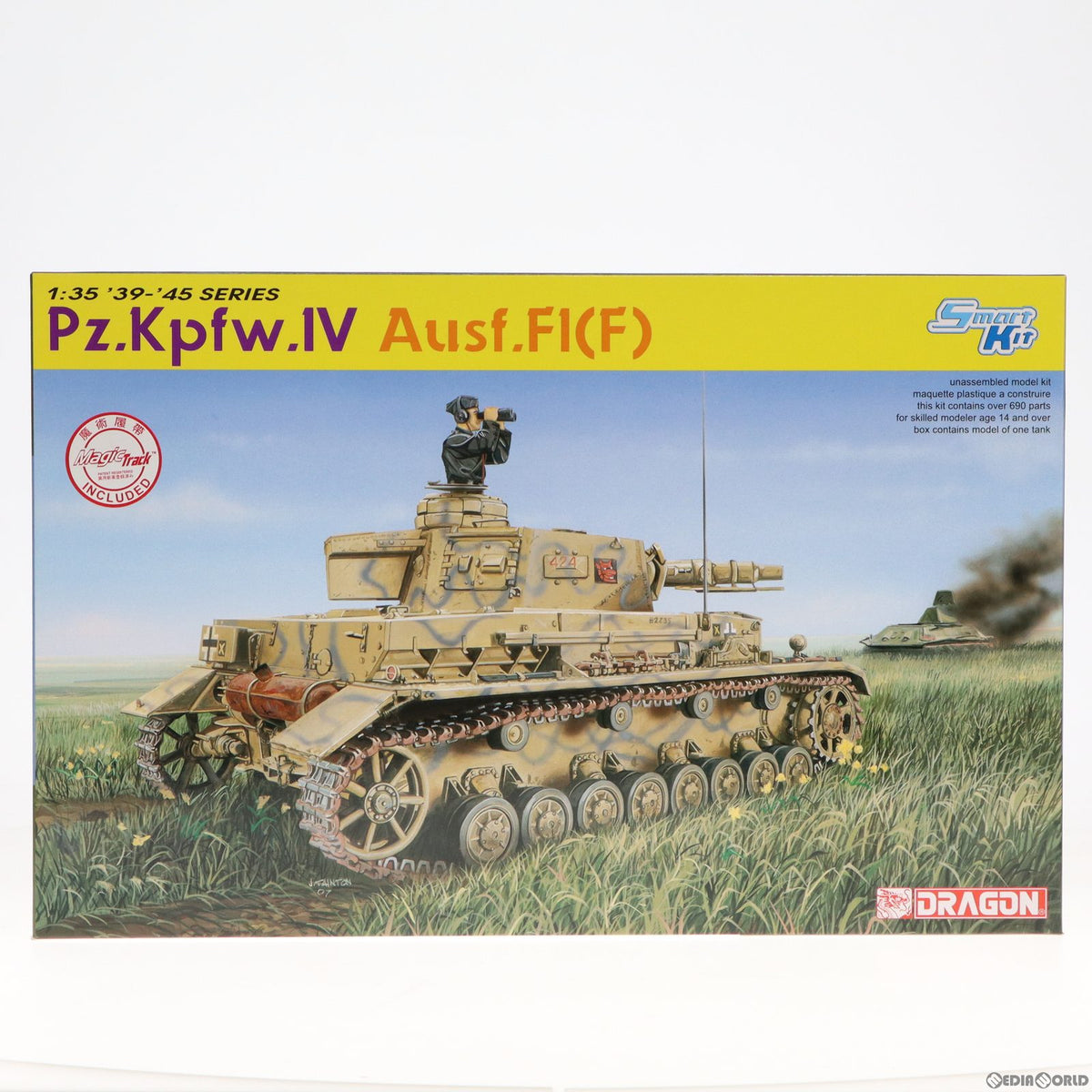 【中古即納】[PTM] '39-'45 SERIES 1/35 Pz.Kpfw.IV Ausf.FI(F) プラモデル(6315) DRAGON(ドラゴン)(19991231)