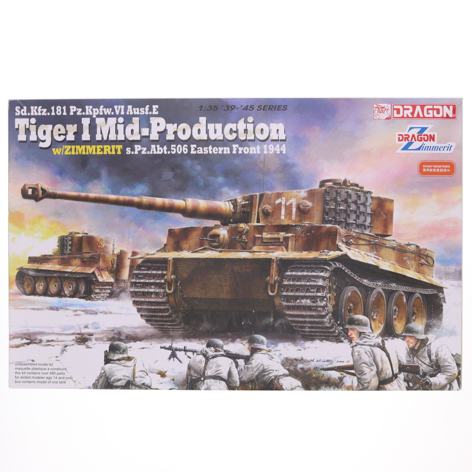 【中古即納】[PTM] 1/35 WW.II ドイツ軍 ティーガーI 中期型 第506重戦車大隊 東部戦線1944 w/ツィメリットコーティング プラモデル(DR6624) DRAGON(ドラゴン)(20170118)
