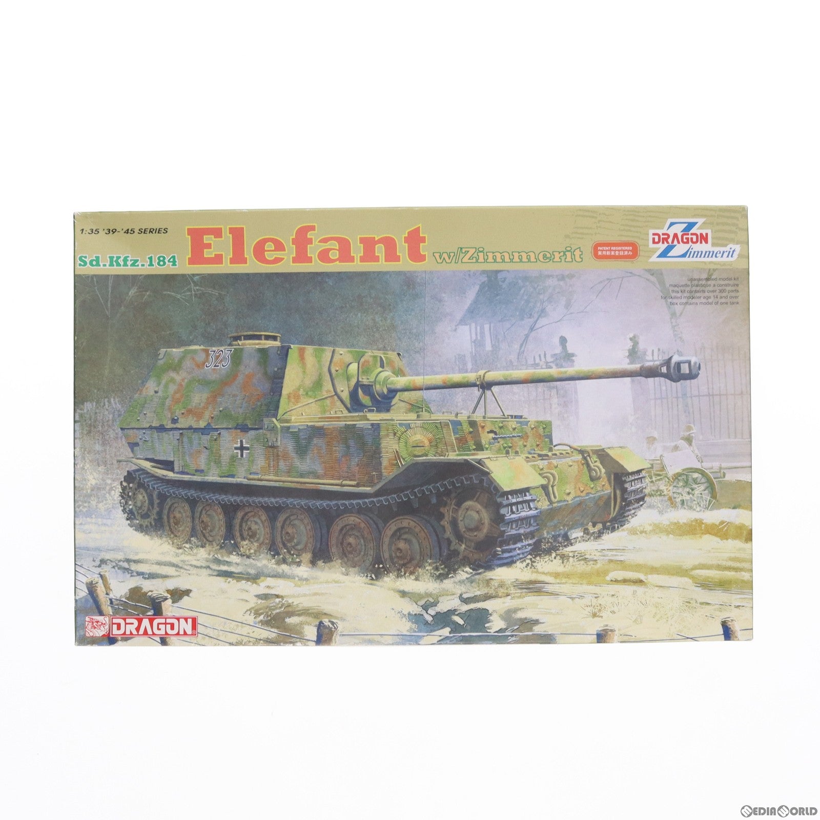 【中古即納】[PTM] '39-'45 SERIES 1/35 ドイツ重駆逐戦車 エレファント(ツインメリットコーティング) プラモデル(6465) DRAGON(ドラゴン)(20141130)