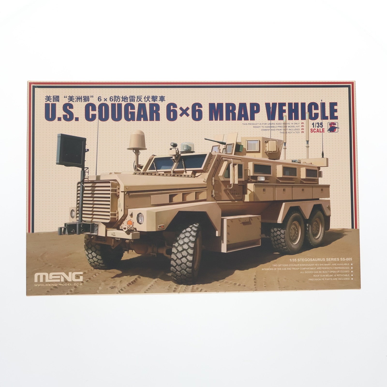 【中古即納】[PTM] 1/35 U.S. COUGAR(クーガー) 6×6 MRAP VEHICLE(対地雷・伏撃防護車) プラモデル(SS-005) MENG Model(モンモデル)(20150220)