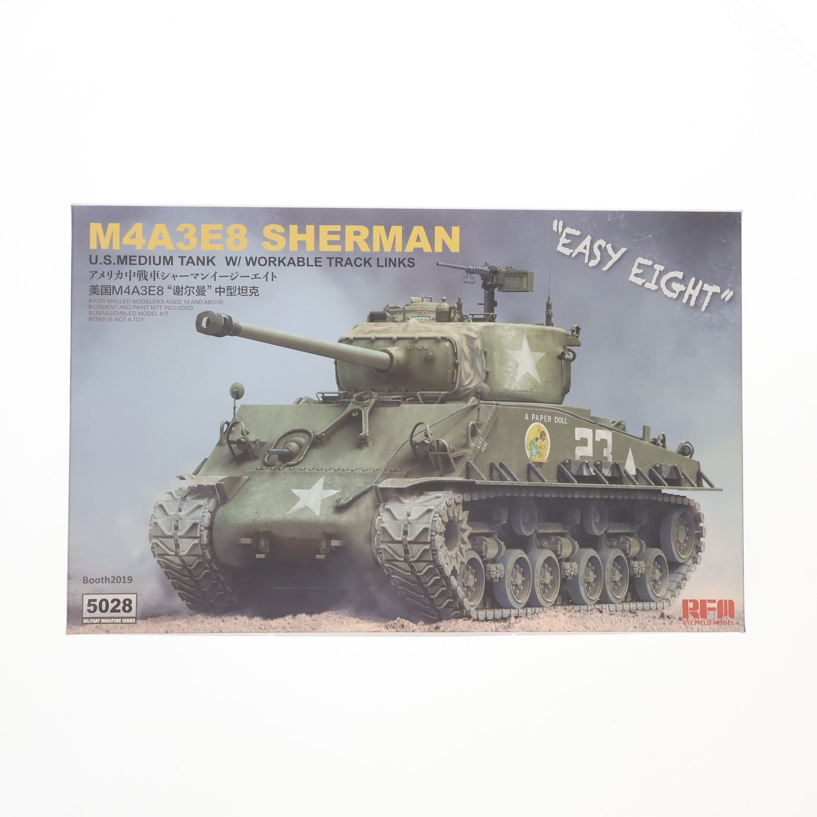 【中古即納】[PTM] 1/35 M4A3E8 シャーマン中戦車 イージーエイト w/可動式履帯 [RFM5028] プラモデル Rye Field Model(20190706)
