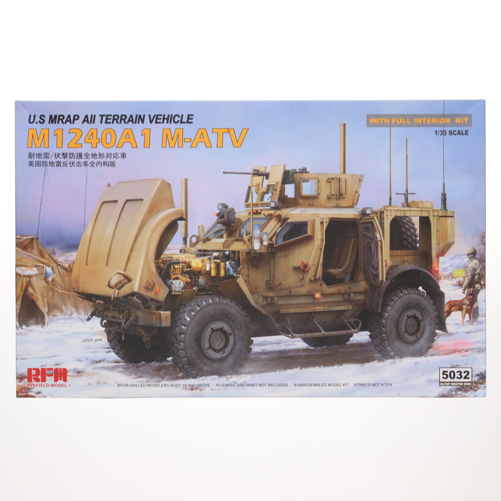 【中古即納】[PTM] 1/35 M-ATV M1240A1 [5032] プラモデル Rye Field Model(20191108)