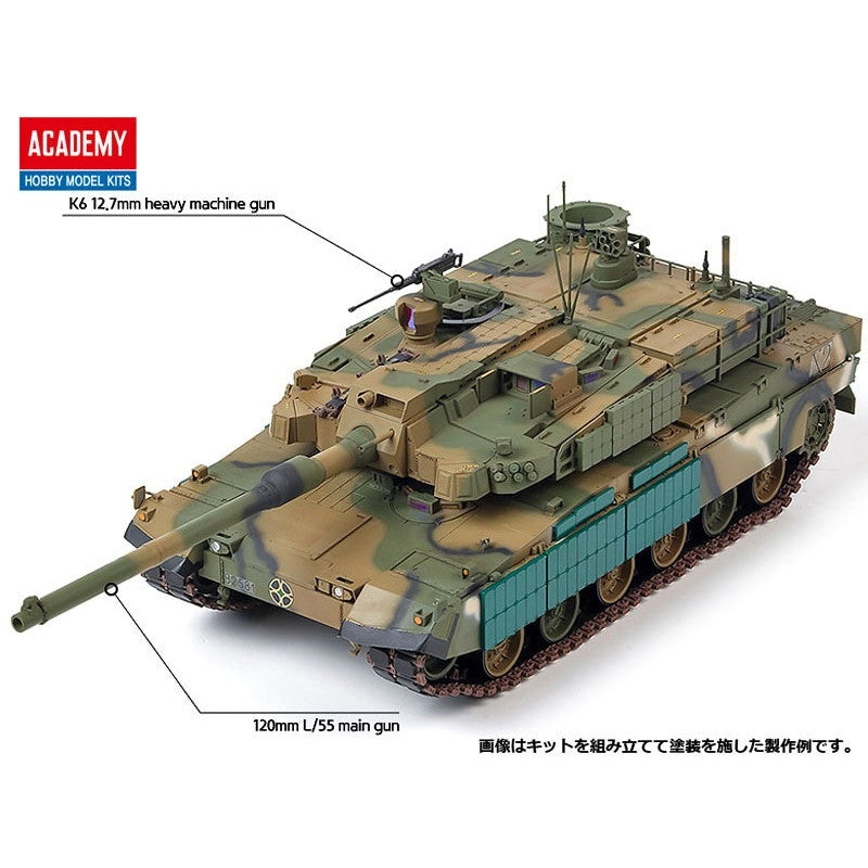 【新品即納】[PTM] (再販) 1/35 K2戦車 『ブラックパンサー』 プラモデル(13511) ACADEMY(アカデミー) (20241031)