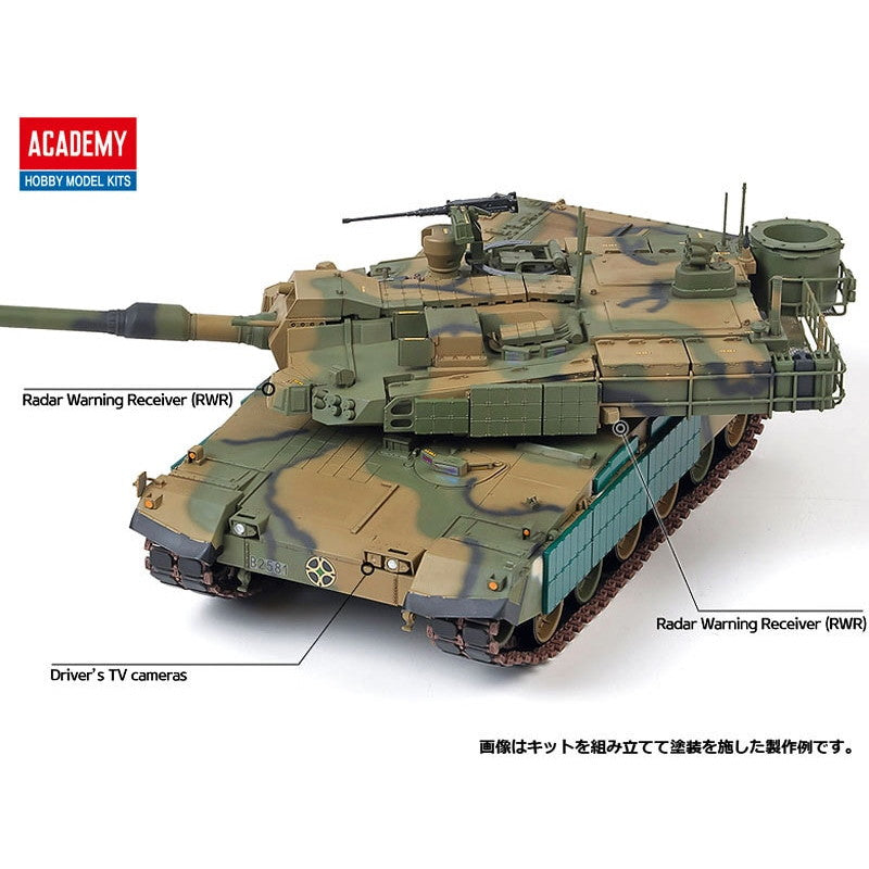 【新品即納】[PTM] (再販) 1/35 K2戦車 『ブラックパンサー』 プラモデル(13511) ACADEMY(アカデミー) (20241031)
