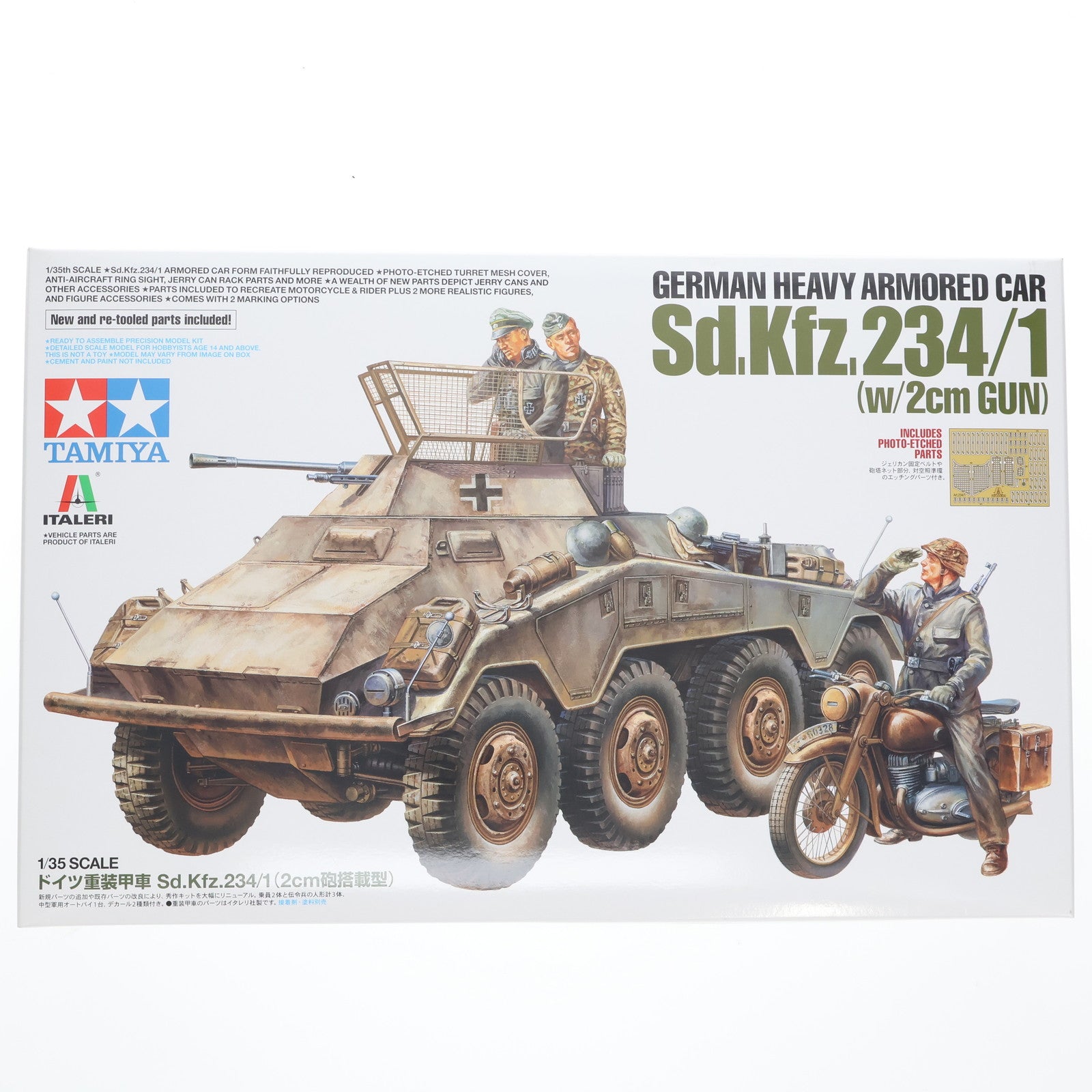 【中古即納】[PTM] タミヤイタレリシリーズ No.19 1/35 ドイツ重装甲車Sd.Kfz.234/1(2cm砲搭載型) プラモデル(37019) タミヤ(20150620)