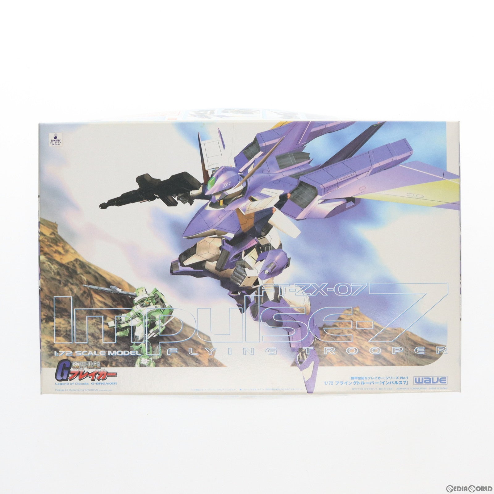 【中古即納】[PTM] 1/72 フライングトルーパー インパルス7 機甲世紀Gブレイカー シリーズNo.1 プラモデル(GB-01) ウェーブ(WAVE)(20000224)