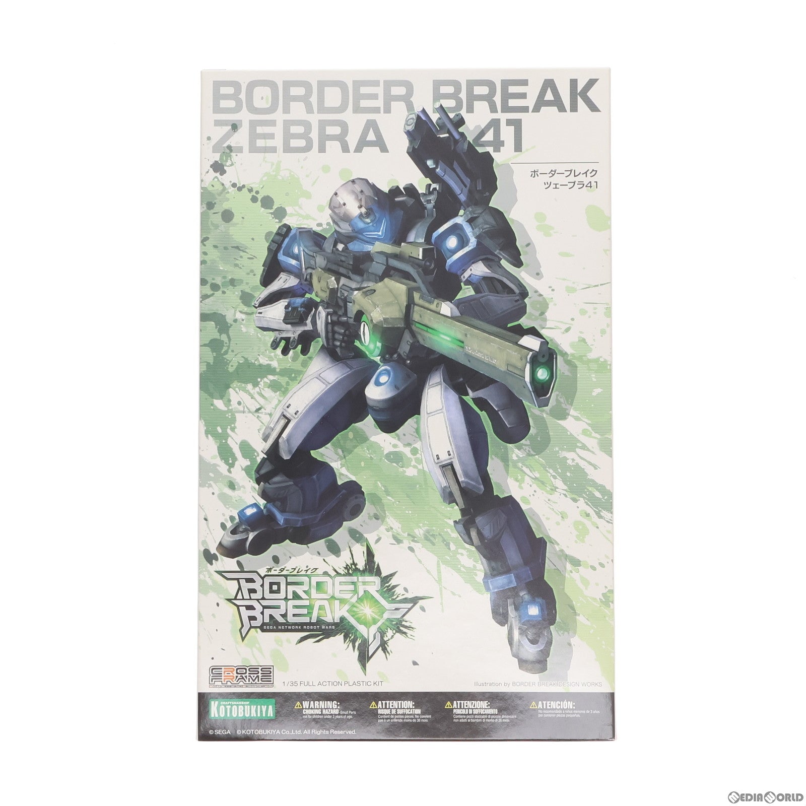 【中古即納】[PTM] 1/35 ツェーブラ41 ボーダーブレイク プラモデル(FAA07) コトブキヤ(20100929)