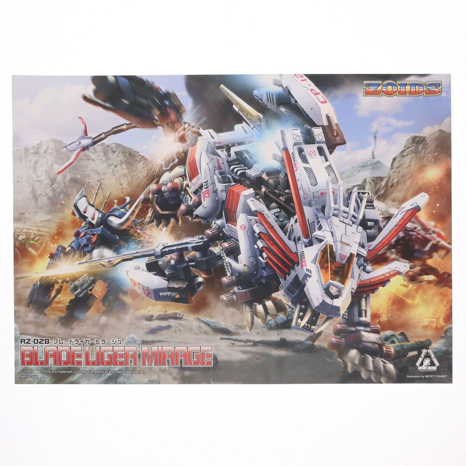 【中古即納】[PTM] 特典B4ポスター付属 イリサワ流通限定 1/72 RZ-028 ブレードライガーミラージュ HMM 003 LIMITED ZOIDS(ゾイド) プラモデル(ZD046) コトブキヤ(20100831)