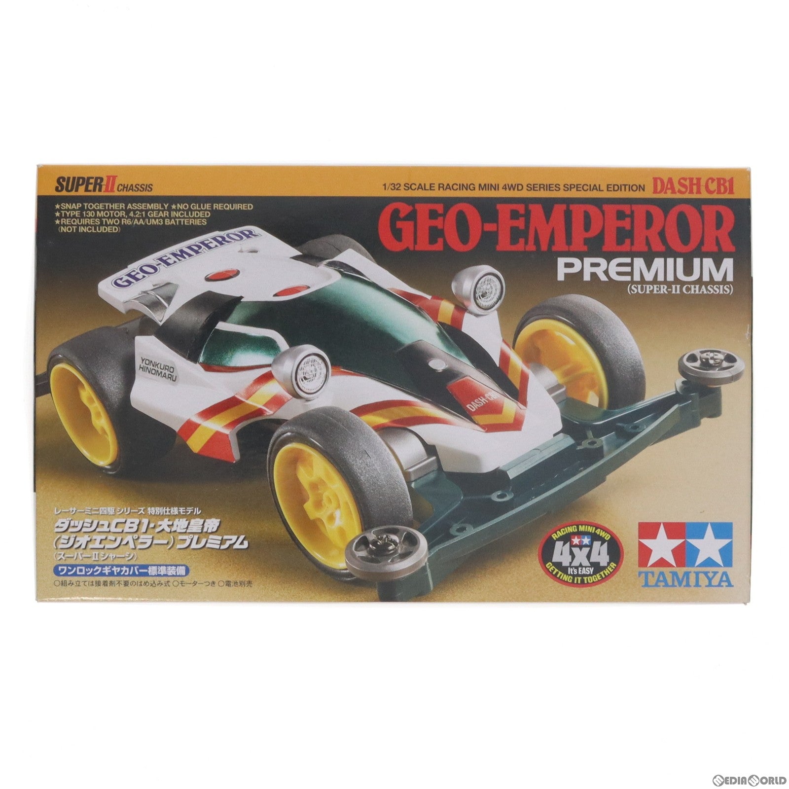 【中古即納】[PTM] ミニ四駆特別企 1/32 ジオエンペラー プレミアム(スーパーIIシャーシ) ダッシュ!四駆郎 プラモデル(95277) タミヤ(20161029)