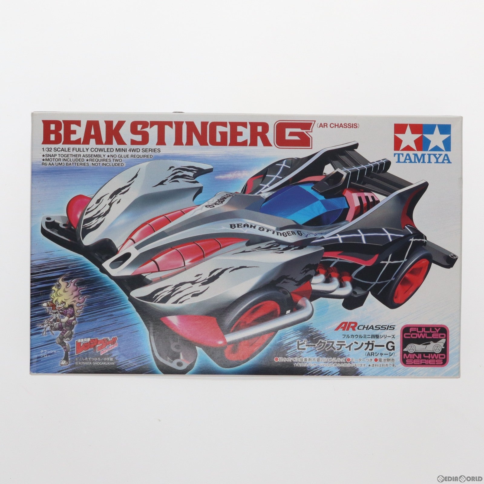 【中古即納】[PTM] フルカウルミニ四駆シリーズ No.47 1/32 ビークスティンガーG(ARシャーシ) 爆走兄弟レッツ&ゴー!! Return Racers!! プラモデル(19447) タミヤ(20160326)